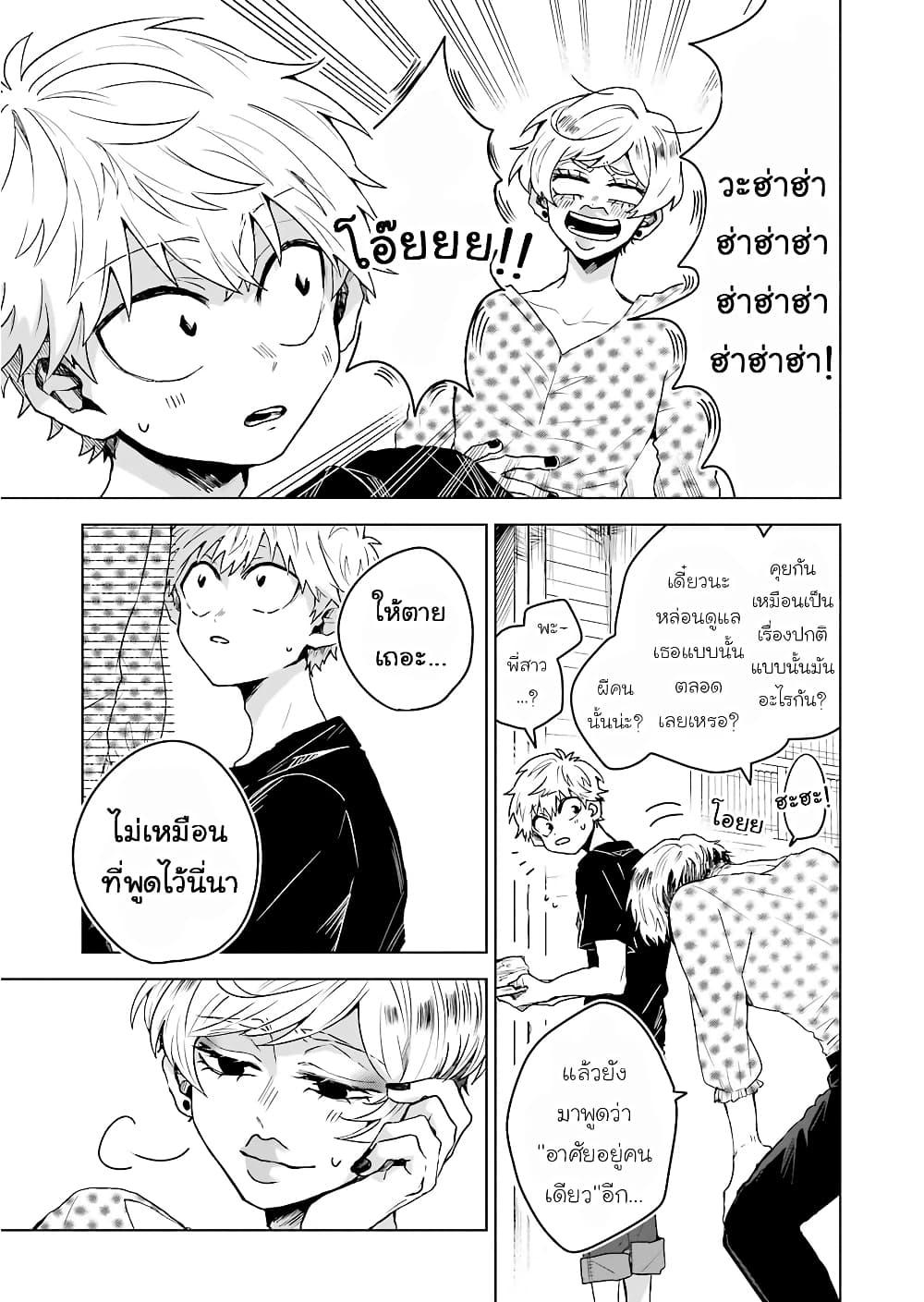 Manga-lc-com อ่านมังงะ อ่านการ์ตูน ออนไลน์ ฟรี 25-ji no Ghost Writer ตอนที่ 1 2 3 4 5 6 7 8 9 10 11 12 13 14 ฟรี ไม่มีโฆษณา Manga-lc - อ่าน มังงะ อ่าน การ์ตูน ออนไลน์ อ่านมังงะ ฟรี