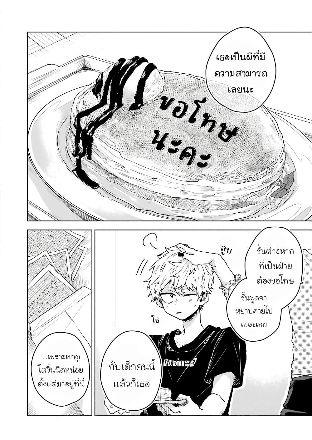 Manga-lc-com อ่านมังงะ อ่านการ์ตูน ออนไลน์ ฟรี 25-ji no Ghost Writer ตอนที่ 1 2 3 4 5 6 7 8 9 10 11 12 13 14 ฟรี ไม่มีโฆษณา Manga-lc - อ่าน มังงะ อ่าน การ์ตูน ออนไลน์ อ่านมังงะ ฟรี
