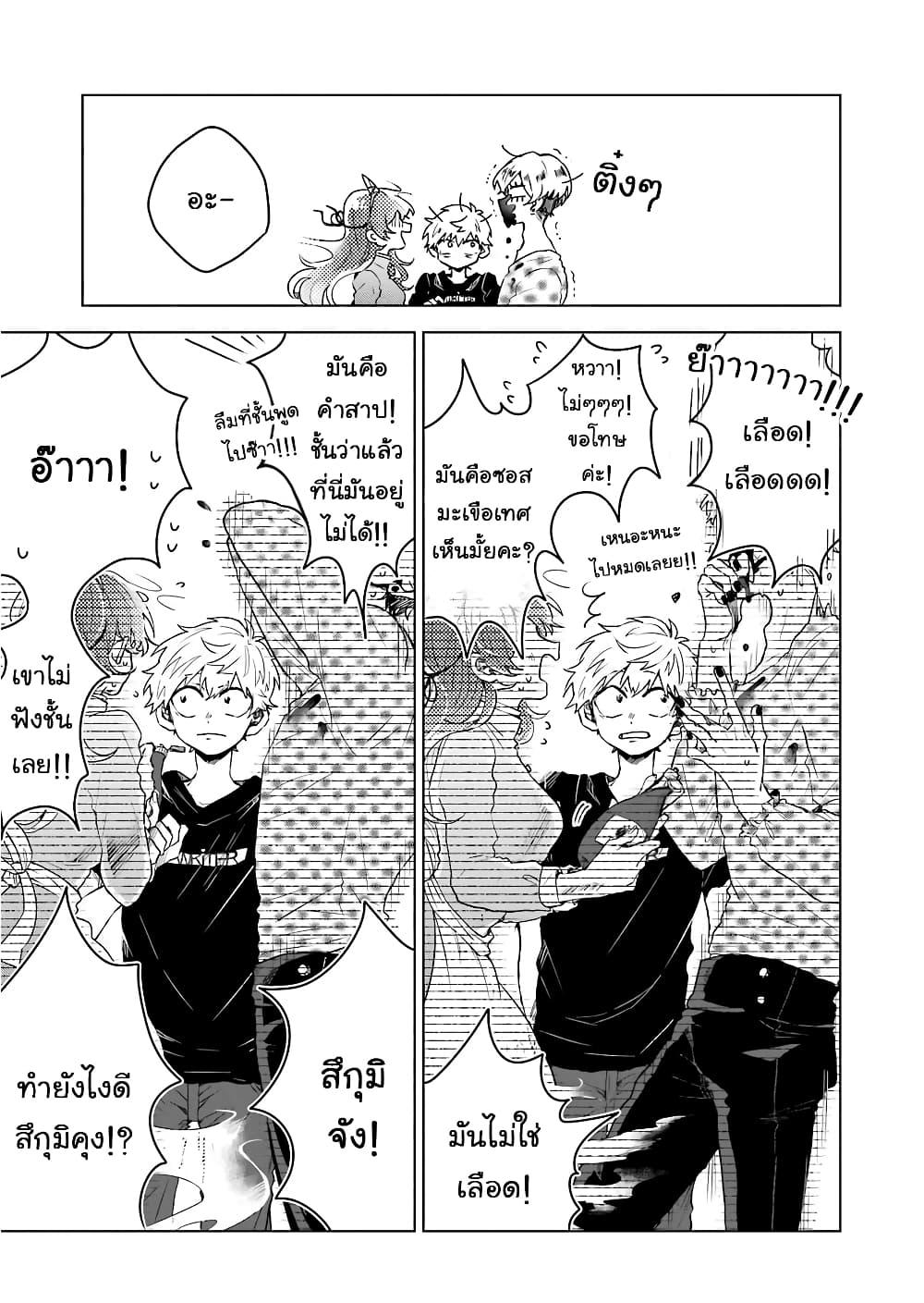 Manga-lc-com อ่านมังงะ อ่านการ์ตูน ออนไลน์ ฟรี 25-ji no Ghost Writer ตอนที่ 1 2 3 4 5 6 7 8 9 10 11 12 13 14 ฟรี ไม่มีโฆษณา Manga-lc - อ่าน มังงะ อ่าน การ์ตูน ออนไลน์ อ่านมังงะ ฟรี