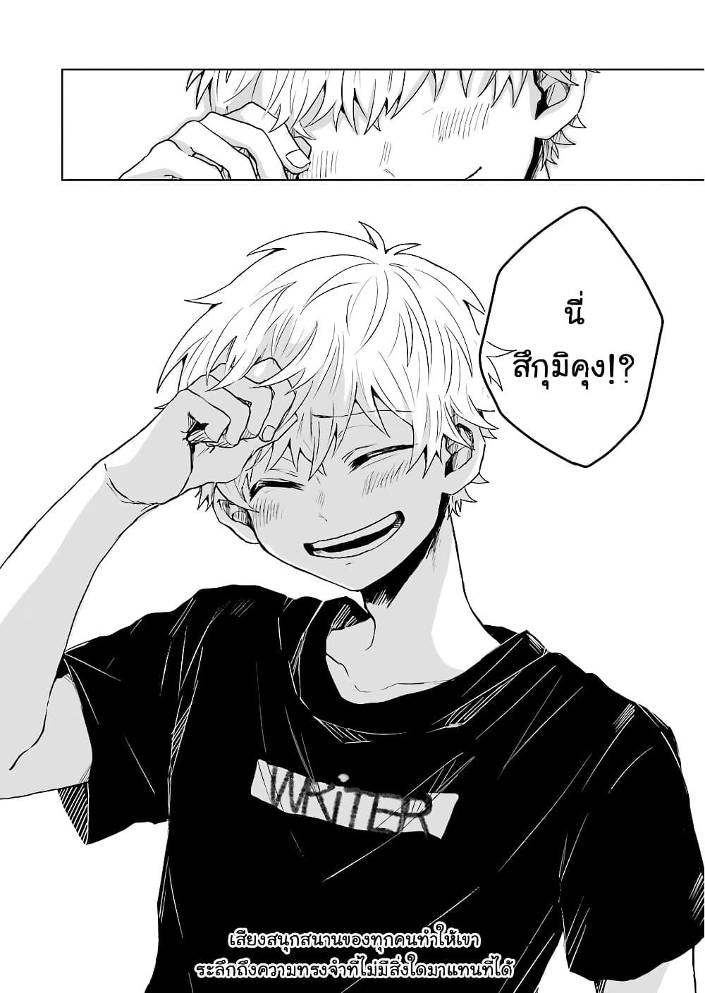 Manga-lc-com อ่านมังงะ อ่านการ์ตูน ออนไลน์ ฟรี 25-ji no Ghost Writer ตอนที่ 1 2 3 4 5 6 7 8 9 10 11 12 13 14 ฟรี ไม่มีโฆษณา Manga-lc - อ่าน มังงะ อ่าน การ์ตูน ออนไลน์ อ่านมังงะ ฟรี