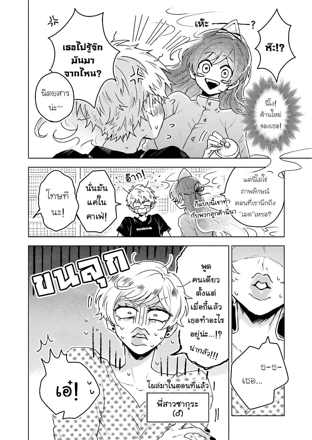 Manga-lc-com อ่านมังงะ อ่านการ์ตูน ออนไลน์ ฟรี 25-ji no Ghost Writer ตอนที่ 1 2 3 4 5 6 7 8 9 10 11 12 13 14 ฟรี ไม่มีโฆษณา Manga-lc - อ่าน มังงะ อ่าน การ์ตูน ออนไลน์ อ่านมังงะ ฟรี