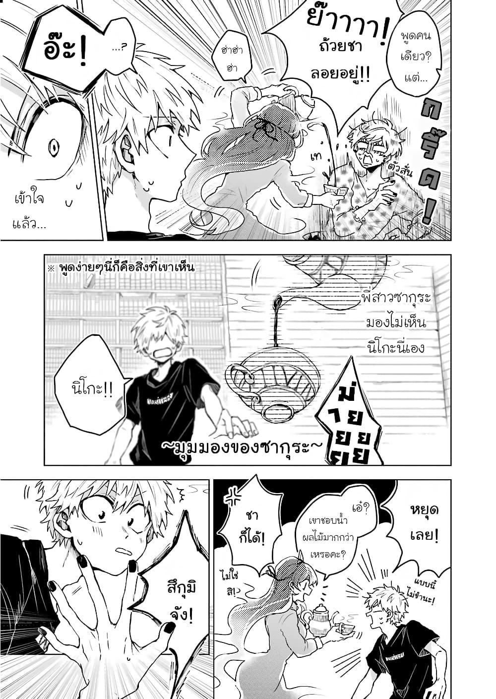 Manga-lc-com อ่านมังงะ อ่านการ์ตูน ออนไลน์ ฟรี 25-ji no Ghost Writer ตอนที่ 1 2 3 4 5 6 7 8 9 10 11 12 13 14 ฟรี ไม่มีโฆษณา Manga-lc - อ่าน มังงะ อ่าน การ์ตูน ออนไลน์ อ่านมังงะ ฟรี