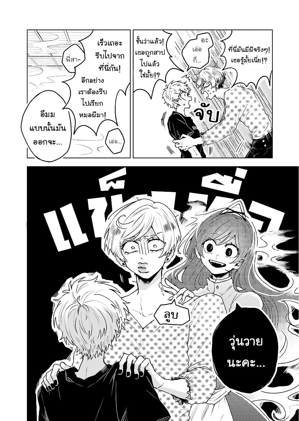 Manga-lc-com อ่านมังงะ อ่านการ์ตูน ออนไลน์ ฟรี 25-ji no Ghost Writer ตอนที่ 1 2 3 4 5 6 7 8 9 10 11 12 13 14 ฟรี ไม่มีโฆษณา Manga-lc - อ่าน มังงะ อ่าน การ์ตูน ออนไลน์ อ่านมังงะ ฟรี