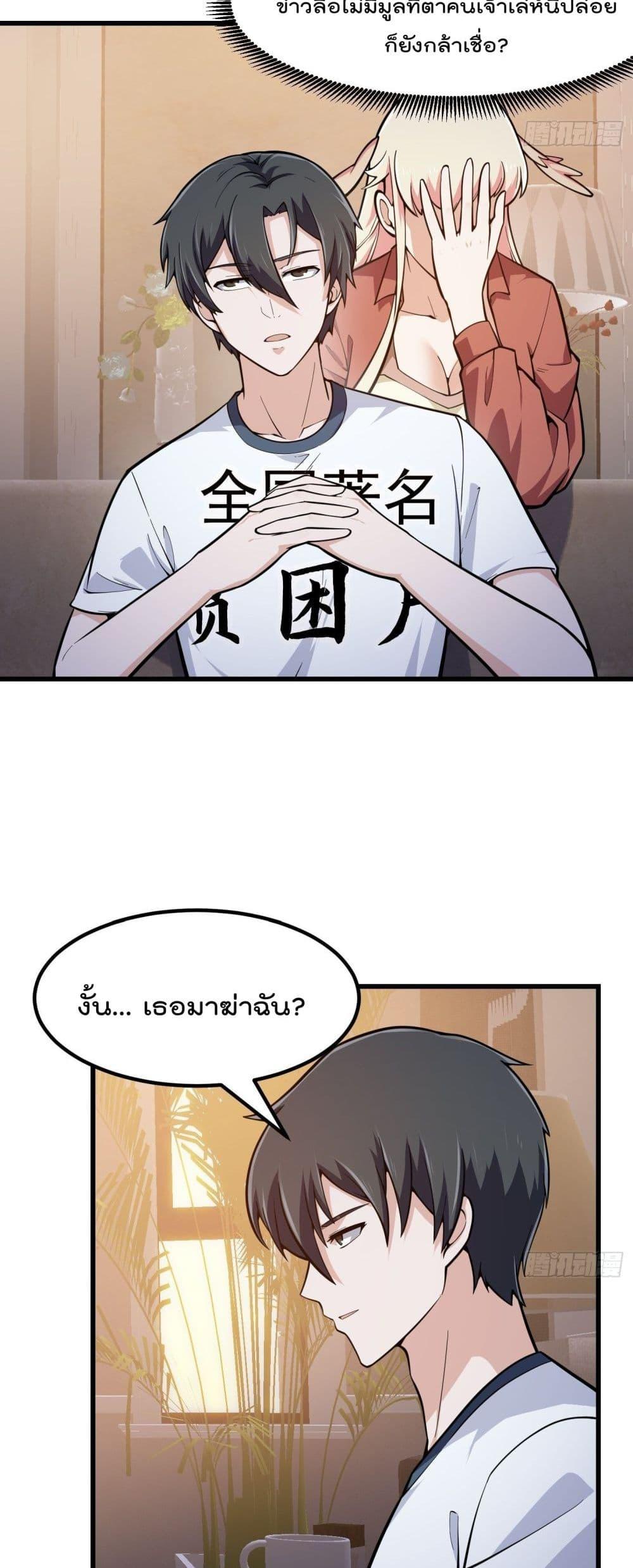 Manga-lc-com อ่านมังงะ อ่านการ์ตูน ออนไลน์ ฟรี The Legend God King in The City ตอนที่ 1 2 3 4 5 6 7 8 9 10 11 12 13 14 ฟรี ไม่มีโฆษณา Manga-lc - อ่าน มังงะ อ่าน การ์ตูน ออนไลน์ อ่านมังงะ ฟรี
