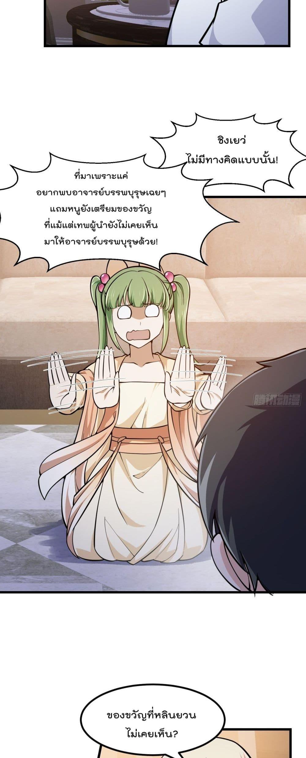 Manga-lc-com อ่านมังงะ อ่านการ์ตูน ออนไลน์ ฟรี The Legend God King in The City ตอนที่ 1 2 3 4 5 6 7 8 9 10 11 12 13 14 ฟรี ไม่มีโฆษณา Manga-lc - อ่าน มังงะ อ่าน การ์ตูน ออนไลน์ อ่านมังงะ ฟรี