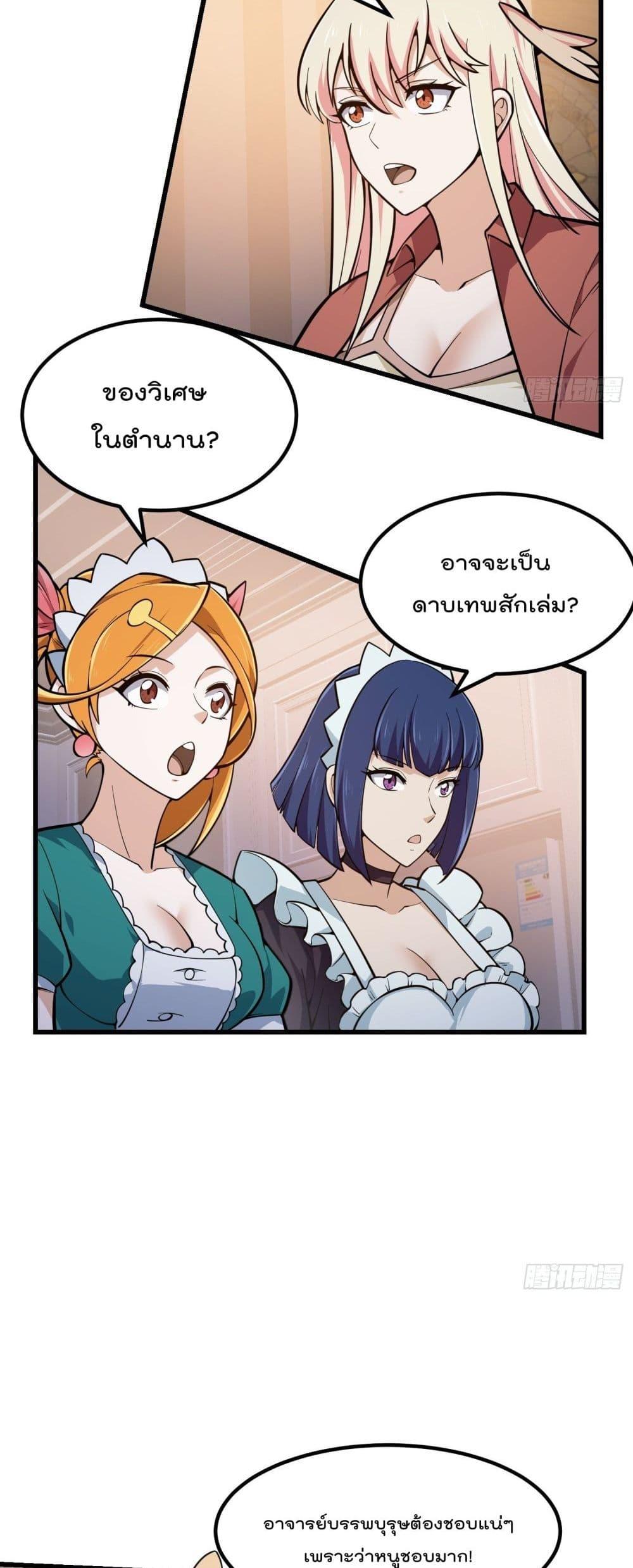 Manga-lc-com อ่านมังงะ อ่านการ์ตูน ออนไลน์ ฟรี The Legend God King in The City ตอนที่ 1 2 3 4 5 6 7 8 9 10 11 12 13 14 ฟรี ไม่มีโฆษณา Manga-lc - อ่าน มังงะ อ่าน การ์ตูน ออนไลน์ อ่านมังงะ ฟรี