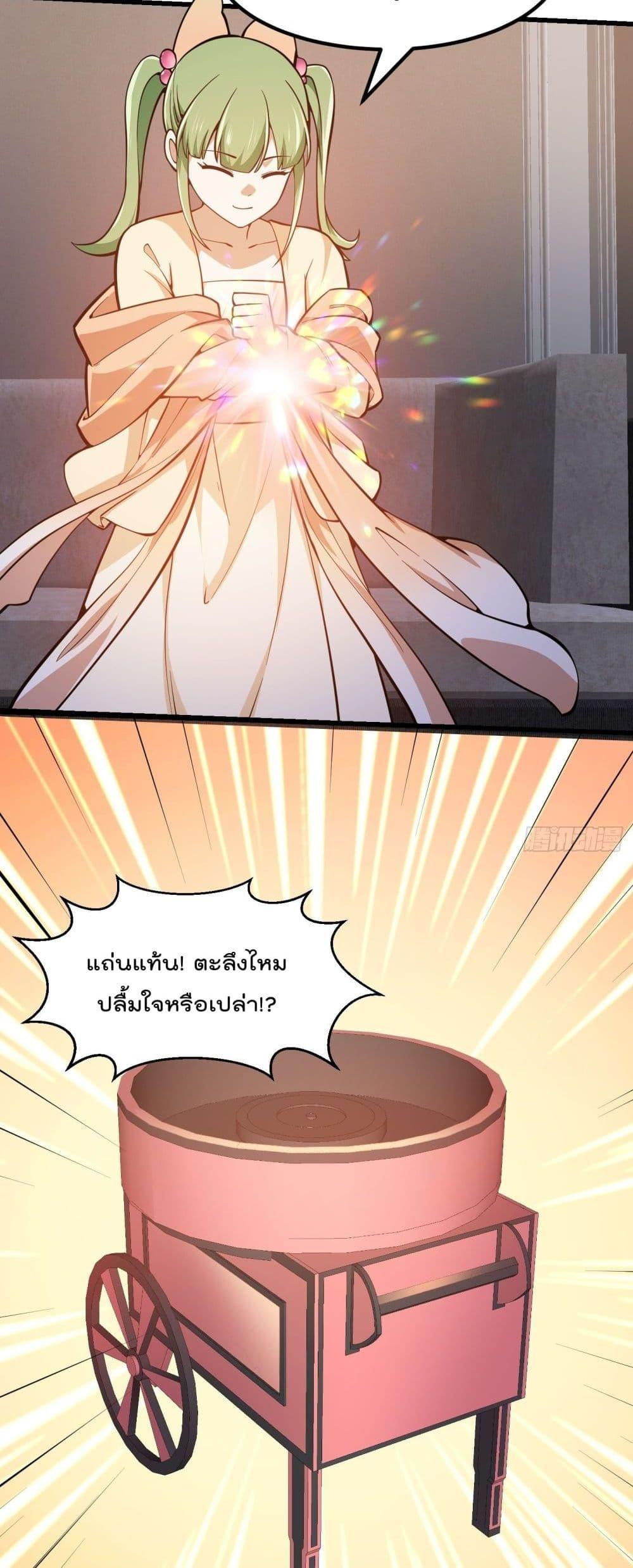 Manga-lc-com อ่านมังงะ อ่านการ์ตูน ออนไลน์ ฟรี The Legend God King in The City ตอนที่ 1 2 3 4 5 6 7 8 9 10 11 12 13 14 ฟรี ไม่มีโฆษณา Manga-lc - อ่าน มังงะ อ่าน การ์ตูน ออนไลน์ อ่านมังงะ ฟรี