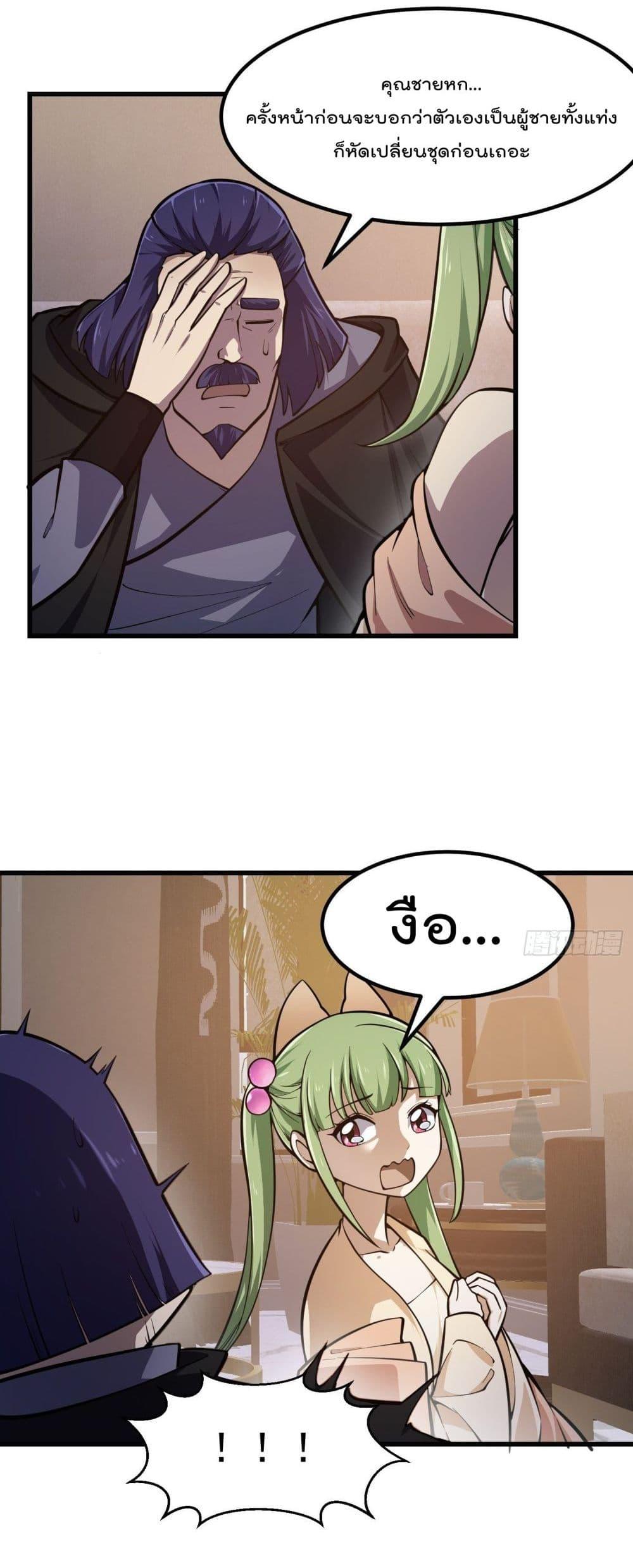 Manga-lc-com อ่านมังงะ อ่านการ์ตูน ออนไลน์ ฟรี The Legend God King in The City ตอนที่ 1 2 3 4 5 6 7 8 9 10 11 12 13 14 ฟรี ไม่มีโฆษณา Manga-lc - อ่าน มังงะ อ่าน การ์ตูน ออนไลน์ อ่านมังงะ ฟรี