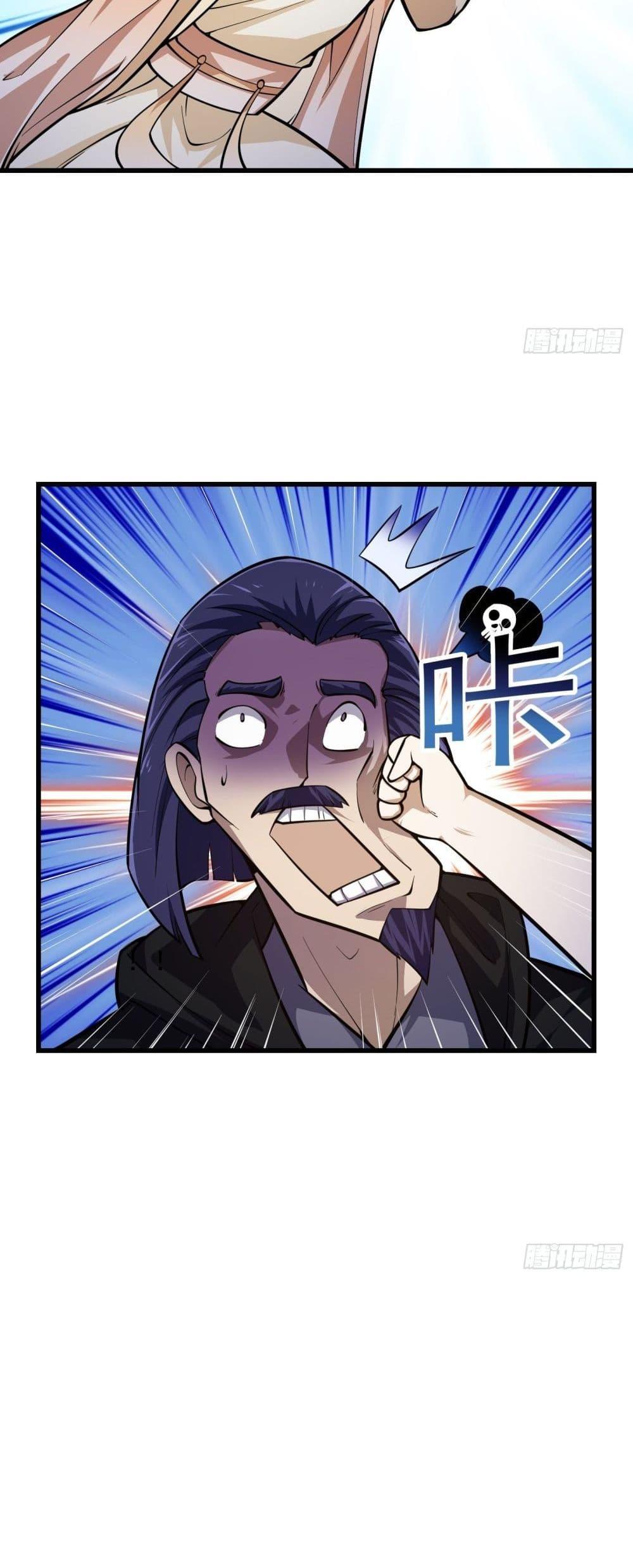 Manga-lc-com อ่านมังงะ อ่านการ์ตูน ออนไลน์ ฟรี The Legend God King in The City ตอนที่ 1 2 3 4 5 6 7 8 9 10 11 12 13 14 ฟรี ไม่มีโฆษณา Manga-lc - อ่าน มังงะ อ่าน การ์ตูน ออนไลน์ อ่านมังงะ ฟรี
