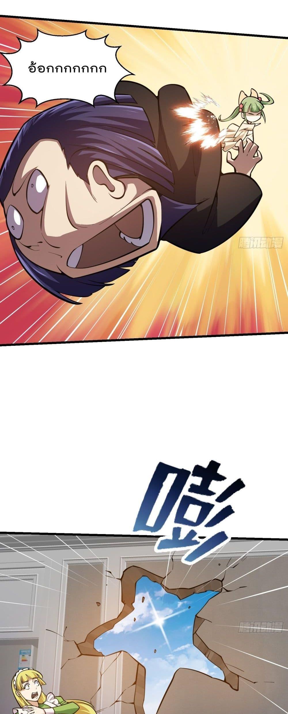 Manga-lc-com อ่านมังงะ อ่านการ์ตูน ออนไลน์ ฟรี The Legend God King in The City ตอนที่ 1 2 3 4 5 6 7 8 9 10 11 12 13 14 ฟรี ไม่มีโฆษณา Manga-lc - อ่าน มังงะ อ่าน การ์ตูน ออนไลน์ อ่านมังงะ ฟรี