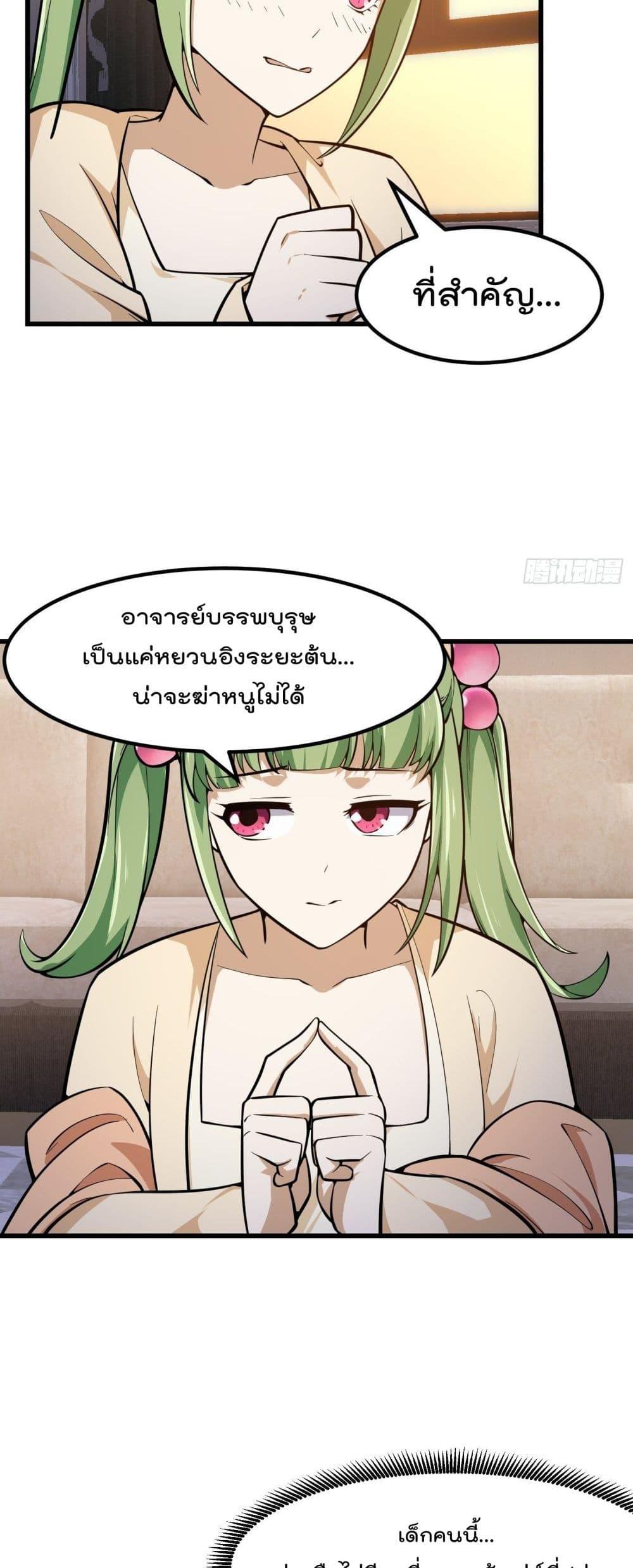 Manga-lc-com อ่านมังงะ อ่านการ์ตูน ออนไลน์ ฟรี The Legend God King in The City ตอนที่ 1 2 3 4 5 6 7 8 9 10 11 12 13 14 ฟรี ไม่มีโฆษณา Manga-lc - อ่าน มังงะ อ่าน การ์ตูน ออนไลน์ อ่านมังงะ ฟรี