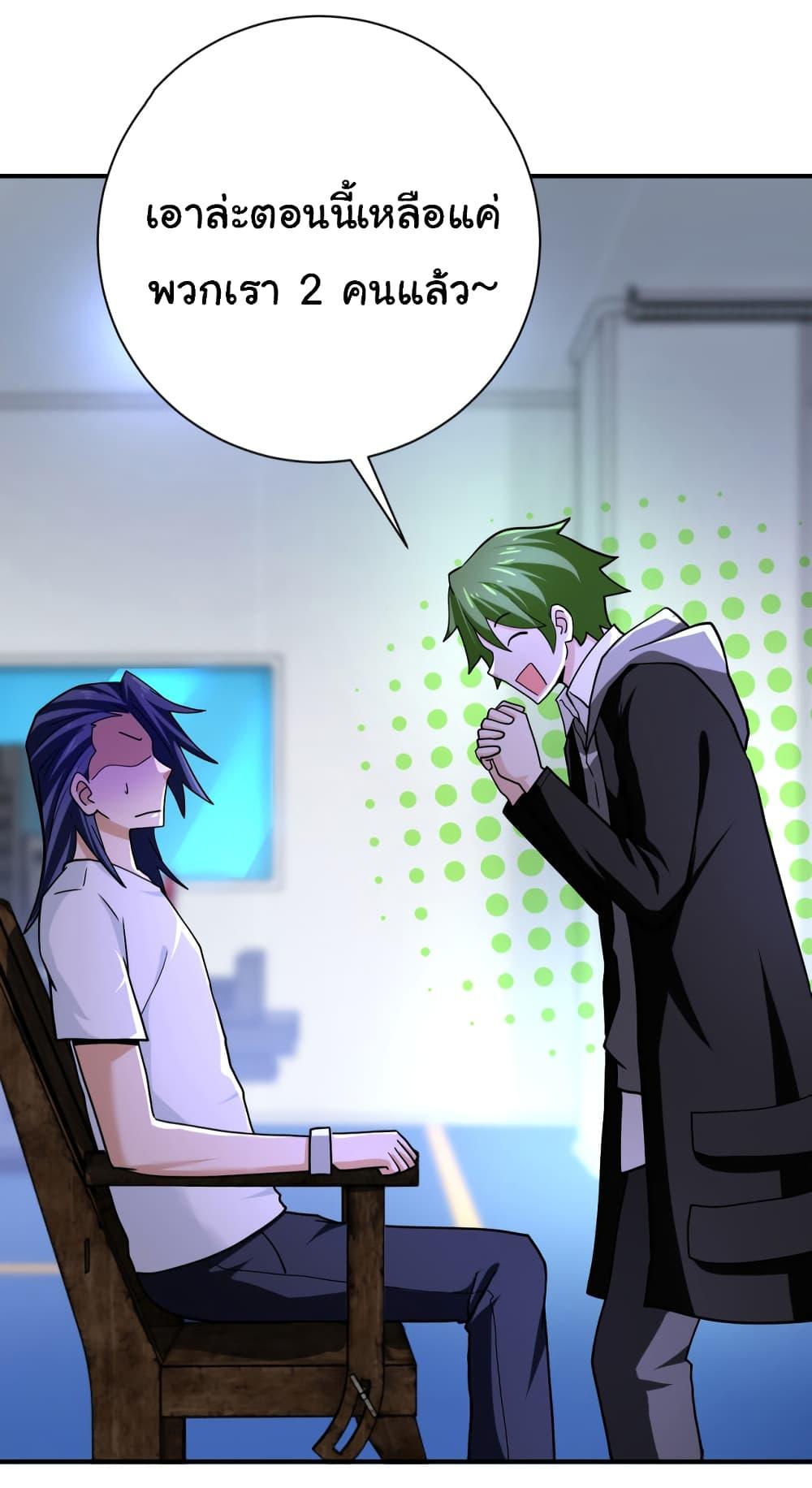 Manga-lc-com อ่านมังงะ อ่านการ์ตูน ออนไลน์ ฟรี Apocalyptic Super System ตอนที่ 1 2 3 4 5 6 7 8 9 10 11 12 13 14 ฟรี ไม่มีโฆษณา Manga-lc - อ่าน มังงะ อ่าน การ์ตูน ออนไลน์ อ่านมังงะ ฟรี