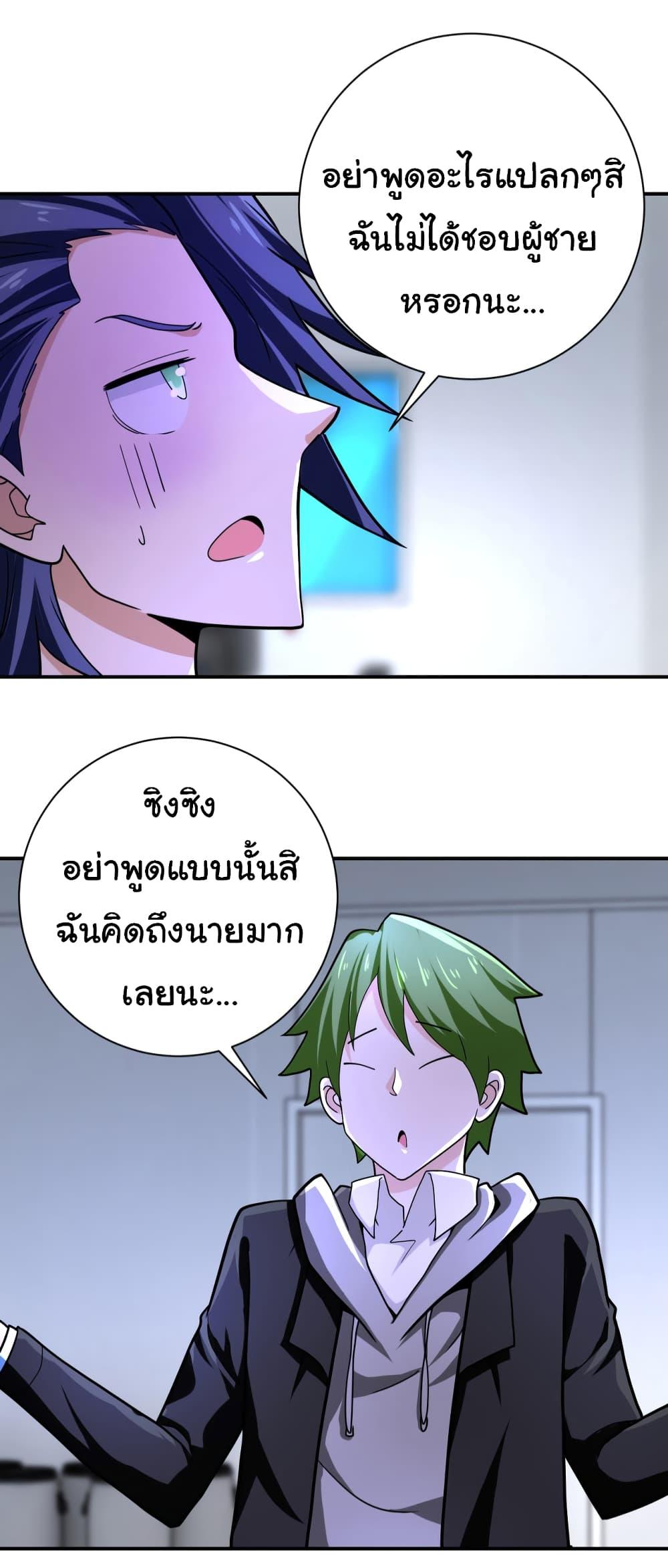 Manga-lc-com อ่านมังงะ อ่านการ์ตูน ออนไลน์ ฟรี Apocalyptic Super System ตอนที่ 1 2 3 4 5 6 7 8 9 10 11 12 13 14 ฟรี ไม่มีโฆษณา Manga-lc - อ่าน มังงะ อ่าน การ์ตูน ออนไลน์ อ่านมังงะ ฟรี