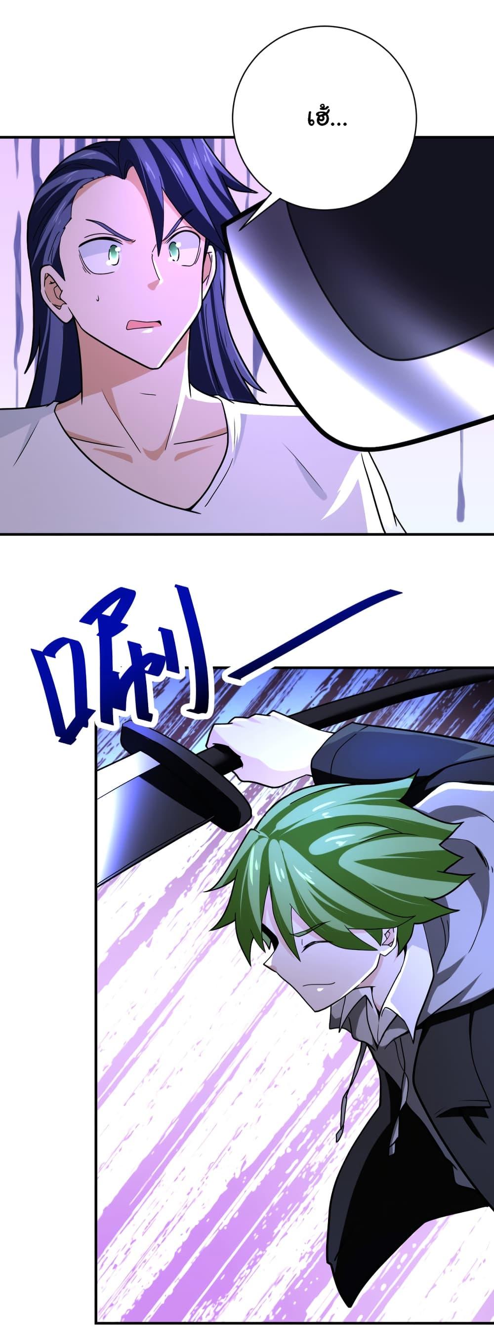 Manga-lc-com อ่านมังงะ อ่านการ์ตูน ออนไลน์ ฟรี Apocalyptic Super System ตอนที่ 1 2 3 4 5 6 7 8 9 10 11 12 13 14 ฟรี ไม่มีโฆษณา Manga-lc - อ่าน มังงะ อ่าน การ์ตูน ออนไลน์ อ่านมังงะ ฟรี