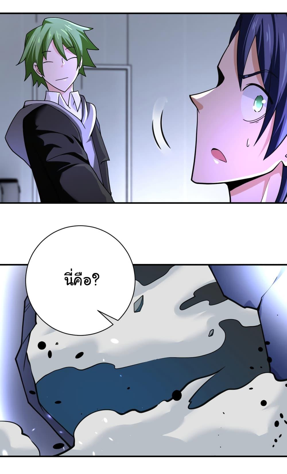 Manga-lc-com อ่านมังงะ อ่านการ์ตูน ออนไลน์ ฟรี Apocalyptic Super System ตอนที่ 1 2 3 4 5 6 7 8 9 10 11 12 13 14 ฟรี ไม่มีโฆษณา Manga-lc - อ่าน มังงะ อ่าน การ์ตูน ออนไลน์ อ่านมังงะ ฟรี