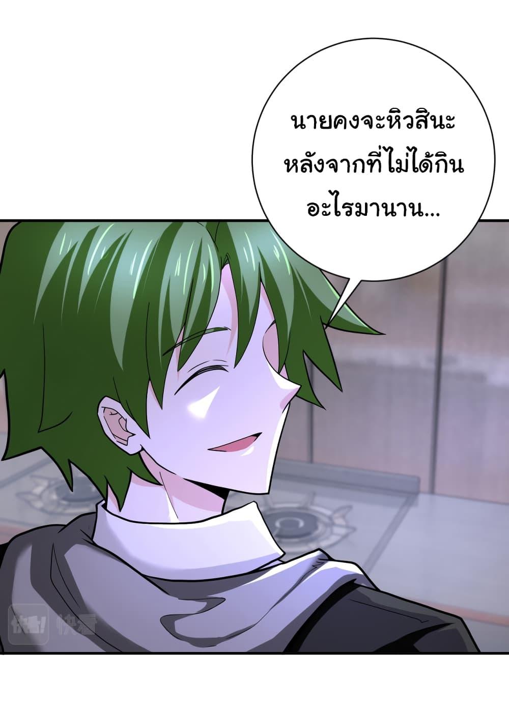 Manga-lc-com อ่านมังงะ อ่านการ์ตูน ออนไลน์ ฟรี Apocalyptic Super System ตอนที่ 1 2 3 4 5 6 7 8 9 10 11 12 13 14 ฟรี ไม่มีโฆษณา Manga-lc - อ่าน มังงะ อ่าน การ์ตูน ออนไลน์ อ่านมังงะ ฟรี