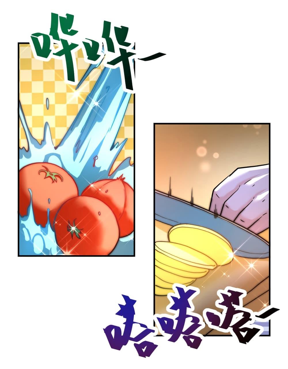 Manga-lc-com อ่านมังงะ อ่านการ์ตูน ออนไลน์ ฟรี Apocalyptic Super System ตอนที่ 1 2 3 4 5 6 7 8 9 10 11 12 13 14 ฟรี ไม่มีโฆษณา Manga-lc - อ่าน มังงะ อ่าน การ์ตูน ออนไลน์ อ่านมังงะ ฟรี