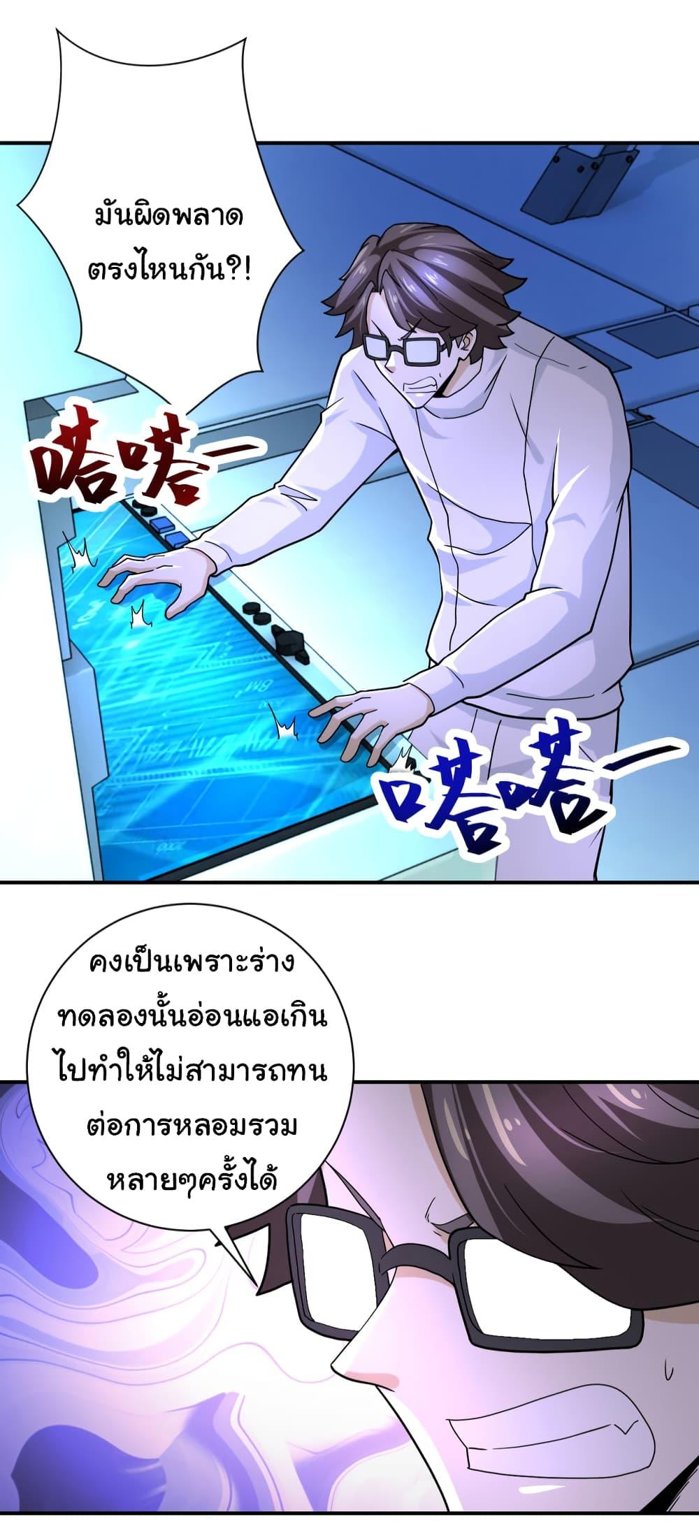 Manga-lc-com อ่านมังงะ อ่านการ์ตูน ออนไลน์ ฟรี Apocalyptic Super System ตอนที่ 1 2 3 4 5 6 7 8 9 10 11 12 13 14 ฟรี ไม่มีโฆษณา Manga-lc - อ่าน มังงะ อ่าน การ์ตูน ออนไลน์ อ่านมังงะ ฟรี