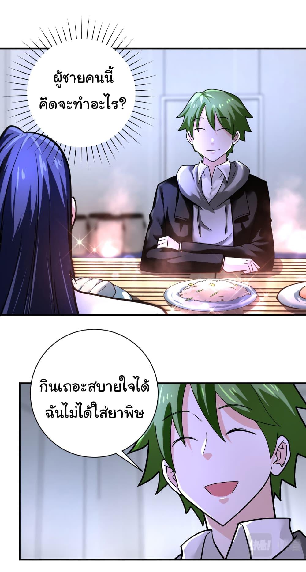 Manga-lc-com อ่านมังงะ อ่านการ์ตูน ออนไลน์ ฟรี Apocalyptic Super System ตอนที่ 1 2 3 4 5 6 7 8 9 10 11 12 13 14 ฟรี ไม่มีโฆษณา Manga-lc - อ่าน มังงะ อ่าน การ์ตูน ออนไลน์ อ่านมังงะ ฟรี