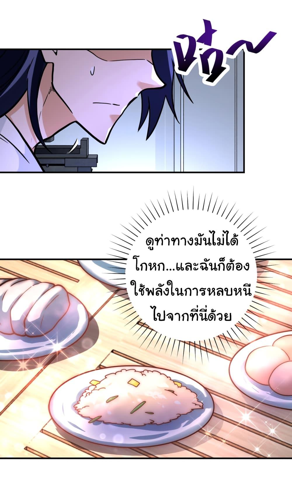 Manga-lc-com อ่านมังงะ อ่านการ์ตูน ออนไลน์ ฟรี Apocalyptic Super System ตอนที่ 1 2 3 4 5 6 7 8 9 10 11 12 13 14 ฟรี ไม่มีโฆษณา Manga-lc - อ่าน มังงะ อ่าน การ์ตูน ออนไลน์ อ่านมังงะ ฟรี