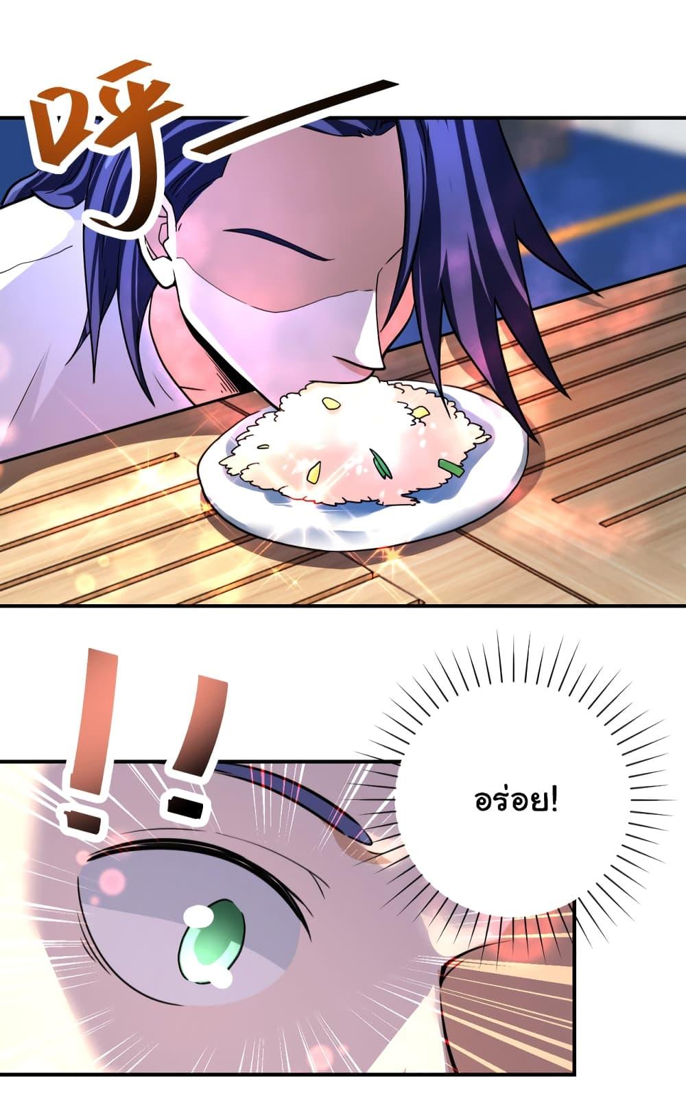 Manga-lc-com อ่านมังงะ อ่านการ์ตูน ออนไลน์ ฟรี Apocalyptic Super System ตอนที่ 1 2 3 4 5 6 7 8 9 10 11 12 13 14 ฟรี ไม่มีโฆษณา Manga-lc - อ่าน มังงะ อ่าน การ์ตูน ออนไลน์ อ่านมังงะ ฟรี