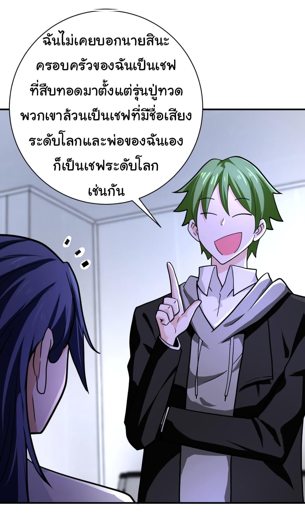 Manga-lc-com อ่านมังงะ อ่านการ์ตูน ออนไลน์ ฟรี Apocalyptic Super System ตอนที่ 1 2 3 4 5 6 7 8 9 10 11 12 13 14 ฟรี ไม่มีโฆษณา Manga-lc - อ่าน มังงะ อ่าน การ์ตูน ออนไลน์ อ่านมังงะ ฟรี