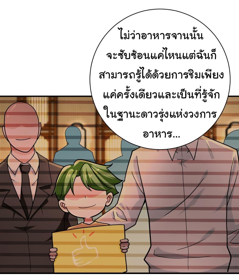 Manga-lc-com อ่านมังงะ อ่านการ์ตูน ออนไลน์ ฟรี Apocalyptic Super System ตอนที่ 1 2 3 4 5 6 7 8 9 10 11 12 13 14 ฟรี ไม่มีโฆษณา Manga-lc - อ่าน มังงะ อ่าน การ์ตูน ออนไลน์ อ่านมังงะ ฟรี