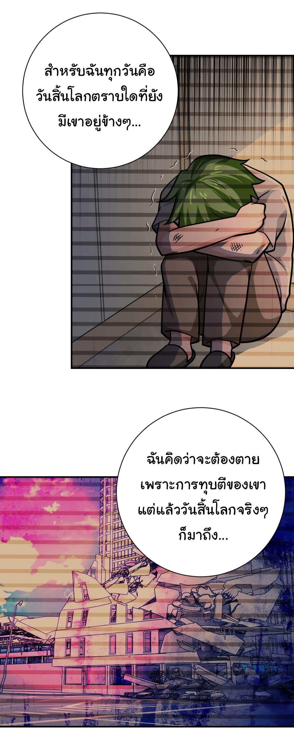 Manga-lc-com อ่านมังงะ อ่านการ์ตูน ออนไลน์ ฟรี Apocalyptic Super System ตอนที่ 1 2 3 4 5 6 7 8 9 10 11 12 13 14 ฟรี ไม่มีโฆษณา Manga-lc - อ่าน มังงะ อ่าน การ์ตูน ออนไลน์ อ่านมังงะ ฟรี