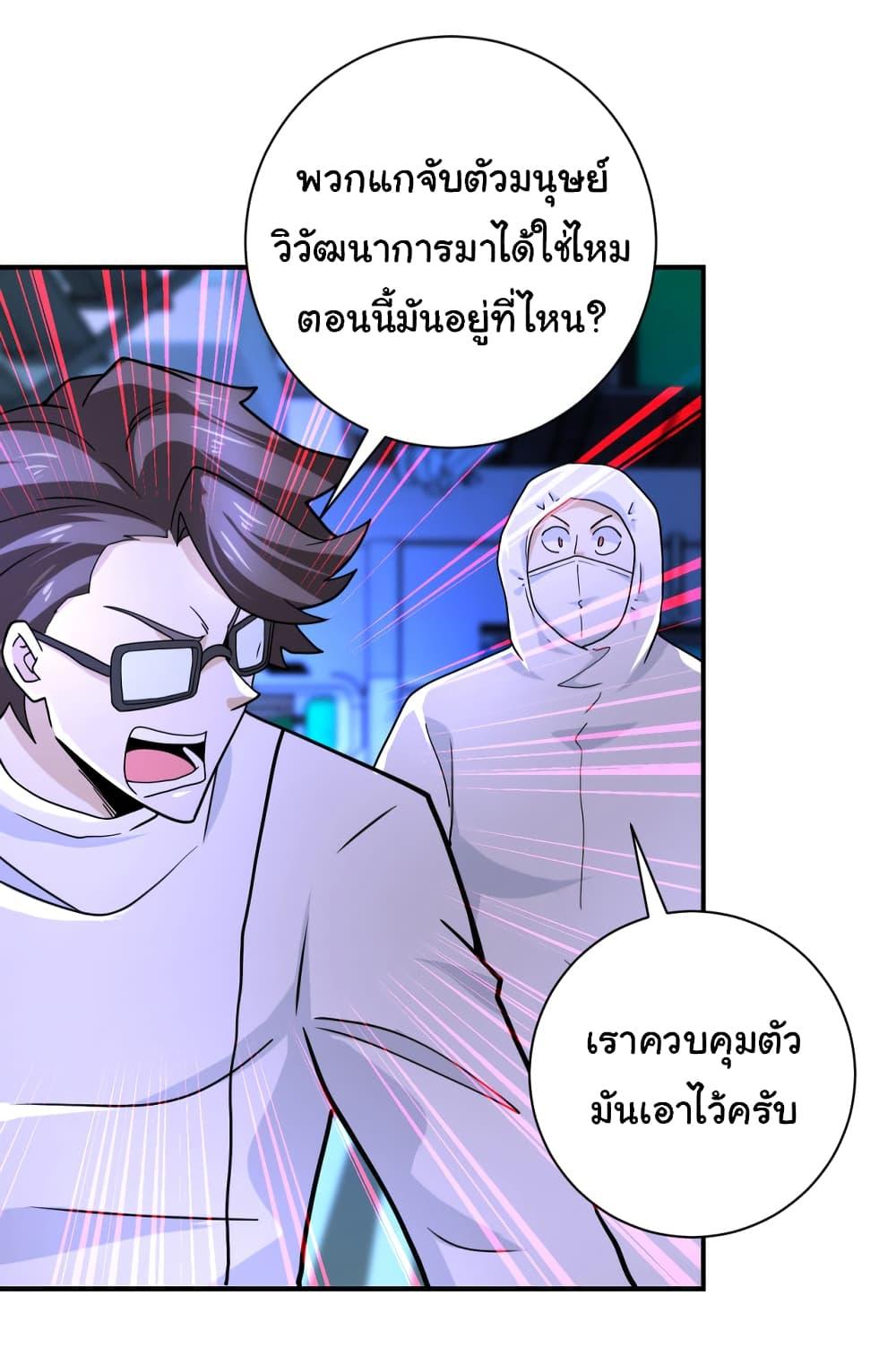 Manga-lc-com อ่านมังงะ อ่านการ์ตูน ออนไลน์ ฟรี Apocalyptic Super System ตอนที่ 1 2 3 4 5 6 7 8 9 10 11 12 13 14 ฟรี ไม่มีโฆษณา Manga-lc - อ่าน มังงะ อ่าน การ์ตูน ออนไลน์ อ่านมังงะ ฟรี