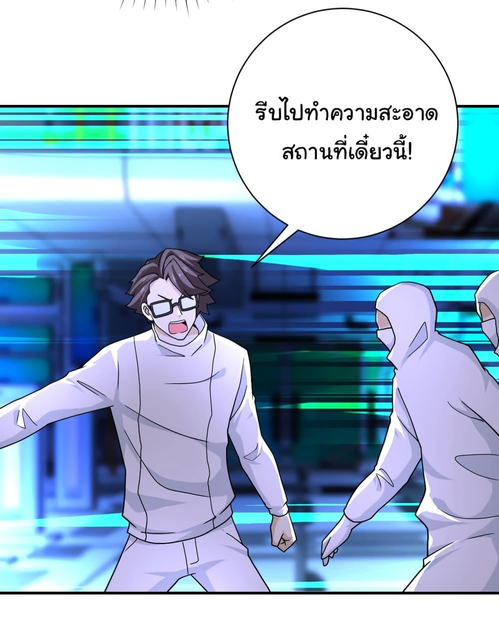 Manga-lc-com อ่านมังงะ อ่านการ์ตูน ออนไลน์ ฟรี Apocalyptic Super System ตอนที่ 1 2 3 4 5 6 7 8 9 10 11 12 13 14 ฟรี ไม่มีโฆษณา Manga-lc - อ่าน มังงะ อ่าน การ์ตูน ออนไลน์ อ่านมังงะ ฟรี