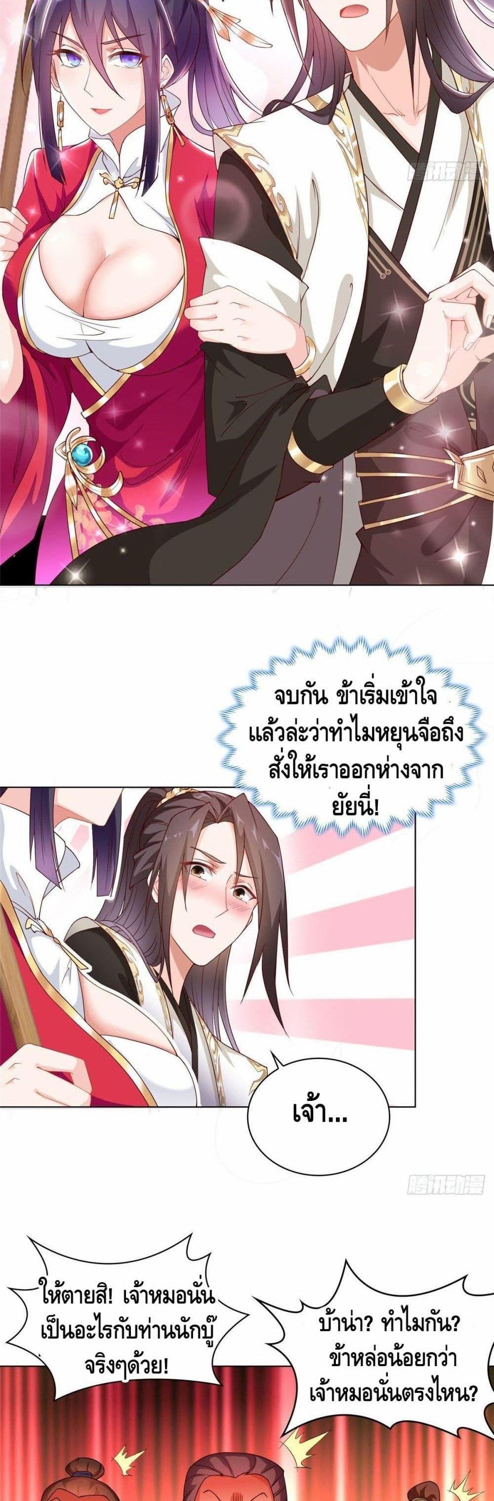 Manga-lc-com อ่านมังงะ อ่านการ์ตูน ออนไลน์ ฟรี DragonShepherd ตอนที่ 1 2 3 4 5 6 7 8 9 10 11 12 13 14 ฟรี ไม่มีโฆษณา Manga-lc - อ่าน มังงะ อ่าน การ์ตูน ออนไลน์ อ่านมังงะ ฟรี