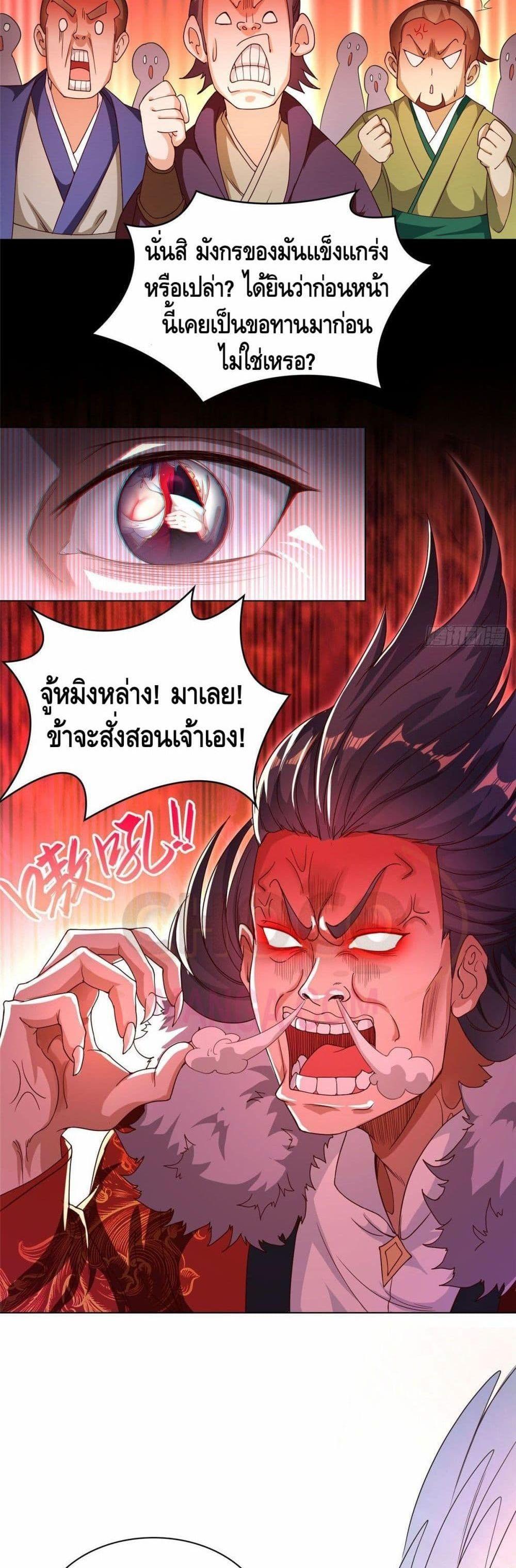 Manga-lc-com อ่านมังงะ อ่านการ์ตูน ออนไลน์ ฟรี DragonShepherd ตอนที่ 1 2 3 4 5 6 7 8 9 10 11 12 13 14 ฟรี ไม่มีโฆษณา Manga-lc - อ่าน มังงะ อ่าน การ์ตูน ออนไลน์ อ่านมังงะ ฟรี