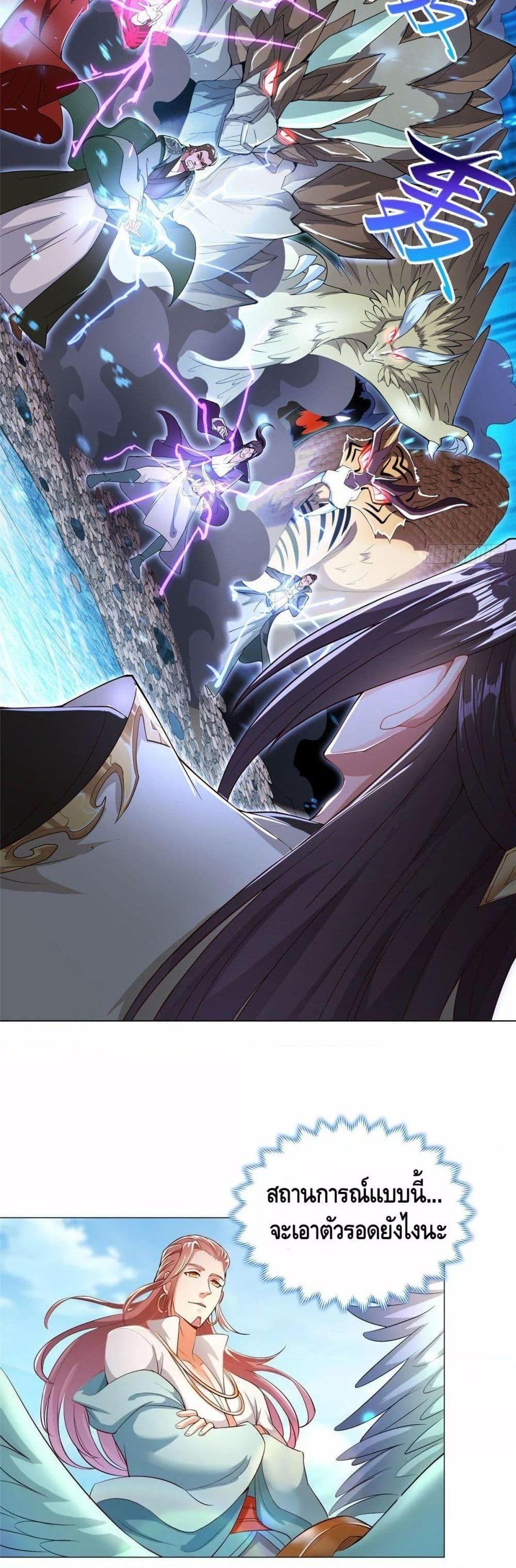 Manga-lc-com อ่านมังงะ อ่านการ์ตูน ออนไลน์ ฟรี DragonShepherd ตอนที่ 1 2 3 4 5 6 7 8 9 10 11 12 13 14 ฟรี ไม่มีโฆษณา Manga-lc - อ่าน มังงะ อ่าน การ์ตูน ออนไลน์ อ่านมังงะ ฟรี