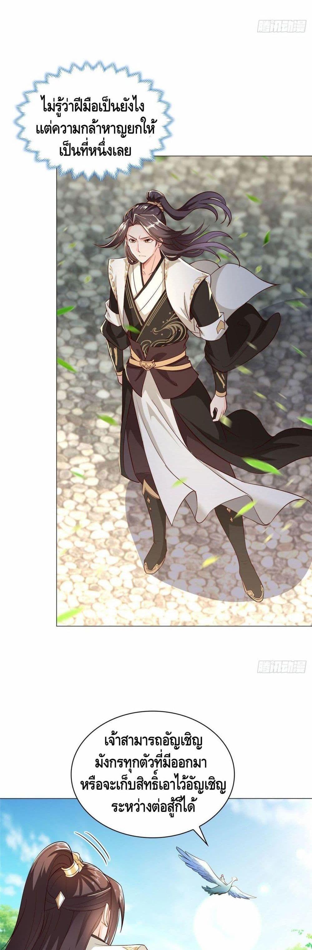 Manga-lc-com อ่านมังงะ อ่านการ์ตูน ออนไลน์ ฟรี DragonShepherd ตอนที่ 1 2 3 4 5 6 7 8 9 10 11 12 13 14 ฟรี ไม่มีโฆษณา Manga-lc - อ่าน มังงะ อ่าน การ์ตูน ออนไลน์ อ่านมังงะ ฟรี
