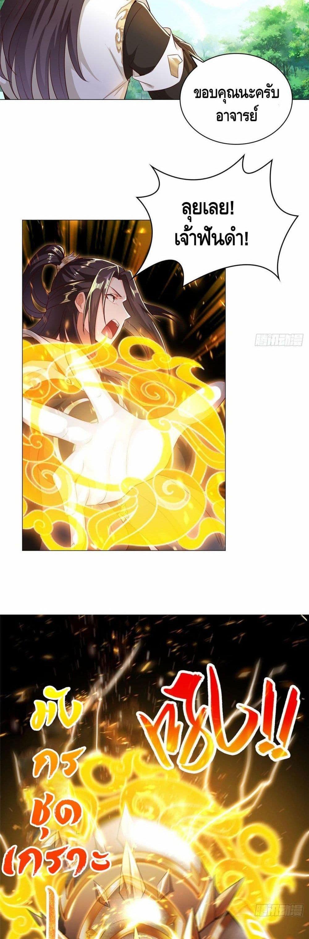 Manga-lc-com อ่านมังงะ อ่านการ์ตูน ออนไลน์ ฟรี DragonShepherd ตอนที่ 1 2 3 4 5 6 7 8 9 10 11 12 13 14 ฟรี ไม่มีโฆษณา Manga-lc - อ่าน มังงะ อ่าน การ์ตูน ออนไลน์ อ่านมังงะ ฟรี