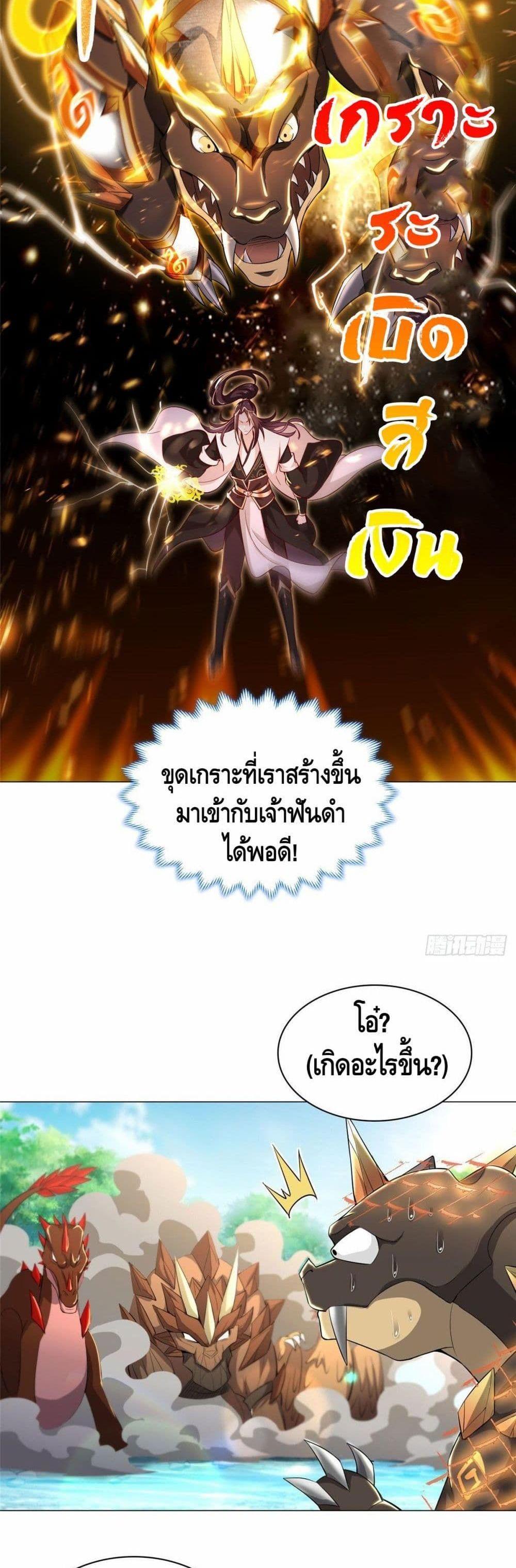 Manga-lc-com อ่านมังงะ อ่านการ์ตูน ออนไลน์ ฟรี DragonShepherd ตอนที่ 1 2 3 4 5 6 7 8 9 10 11 12 13 14 ฟรี ไม่มีโฆษณา Manga-lc - อ่าน มังงะ อ่าน การ์ตูน ออนไลน์ อ่านมังงะ ฟรี