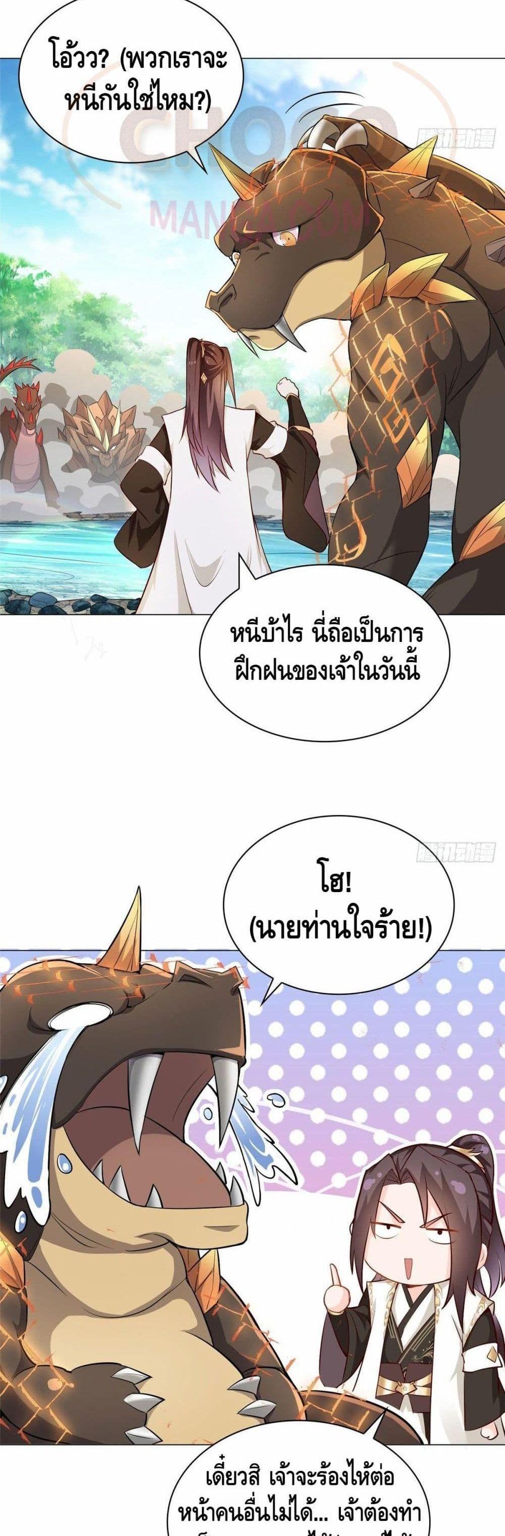 Manga-lc-com อ่านมังงะ อ่านการ์ตูน ออนไลน์ ฟรี DragonShepherd ตอนที่ 1 2 3 4 5 6 7 8 9 10 11 12 13 14 ฟรี ไม่มีโฆษณา Manga-lc - อ่าน มังงะ อ่าน การ์ตูน ออนไลน์ อ่านมังงะ ฟรี