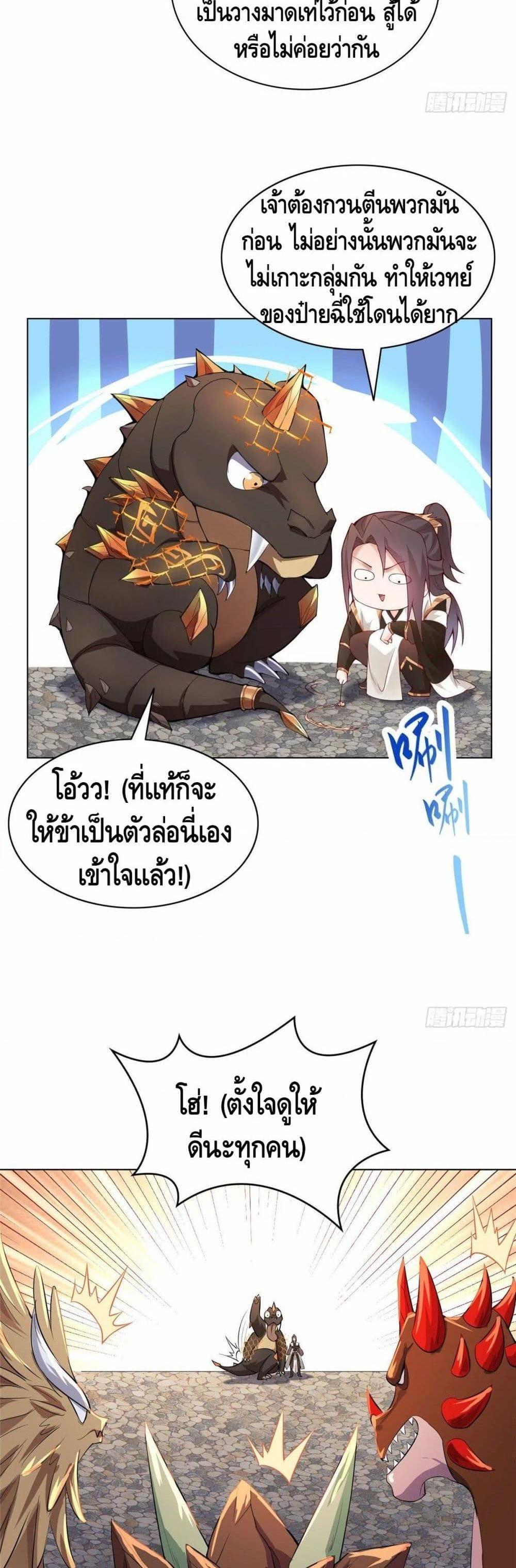 Manga-lc-com อ่านมังงะ อ่านการ์ตูน ออนไลน์ ฟรี DragonShepherd ตอนที่ 1 2 3 4 5 6 7 8 9 10 11 12 13 14 ฟรี ไม่มีโฆษณา Manga-lc - อ่าน มังงะ อ่าน การ์ตูน ออนไลน์ อ่านมังงะ ฟรี