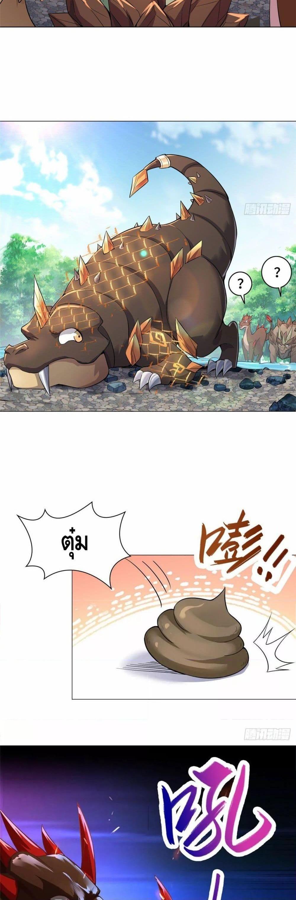 Manga-lc-com อ่านมังงะ อ่านการ์ตูน ออนไลน์ ฟรี DragonShepherd ตอนที่ 1 2 3 4 5 6 7 8 9 10 11 12 13 14 ฟรี ไม่มีโฆษณา Manga-lc - อ่าน มังงะ อ่าน การ์ตูน ออนไลน์ อ่านมังงะ ฟรี