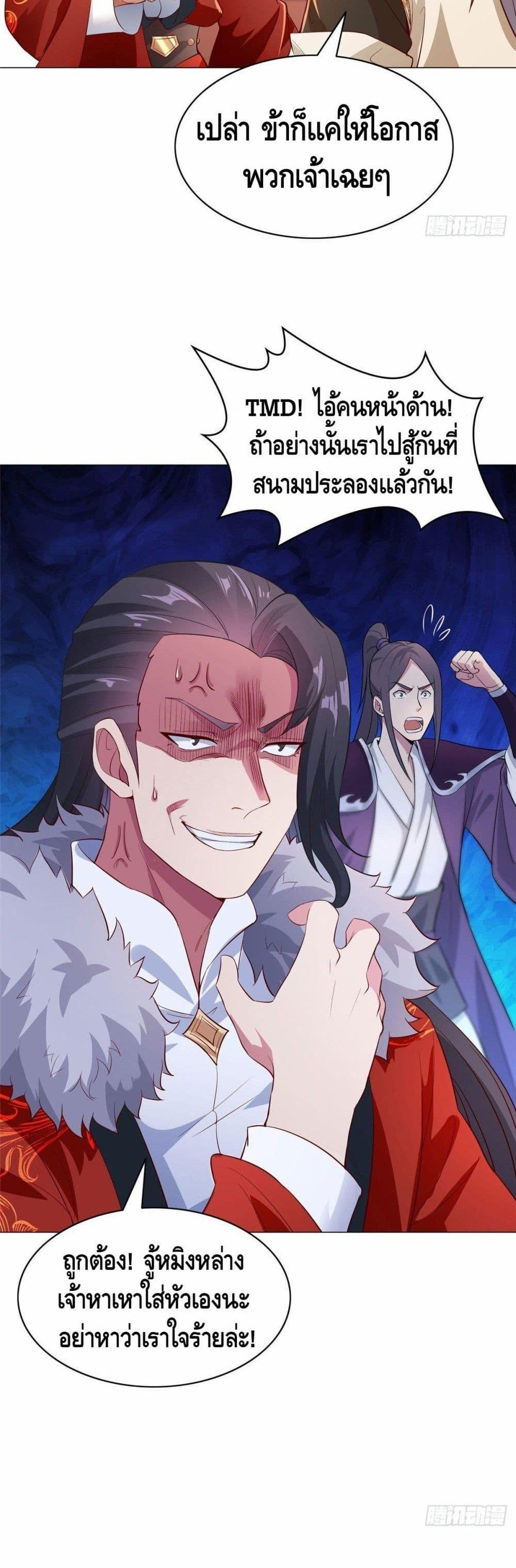 Manga-lc-com อ่านมังงะ อ่านการ์ตูน ออนไลน์ ฟรี DragonShepherd ตอนที่ 1 2 3 4 5 6 7 8 9 10 11 12 13 14 ฟรี ไม่มีโฆษณา Manga-lc - อ่าน มังงะ อ่าน การ์ตูน ออนไลน์ อ่านมังงะ ฟรี