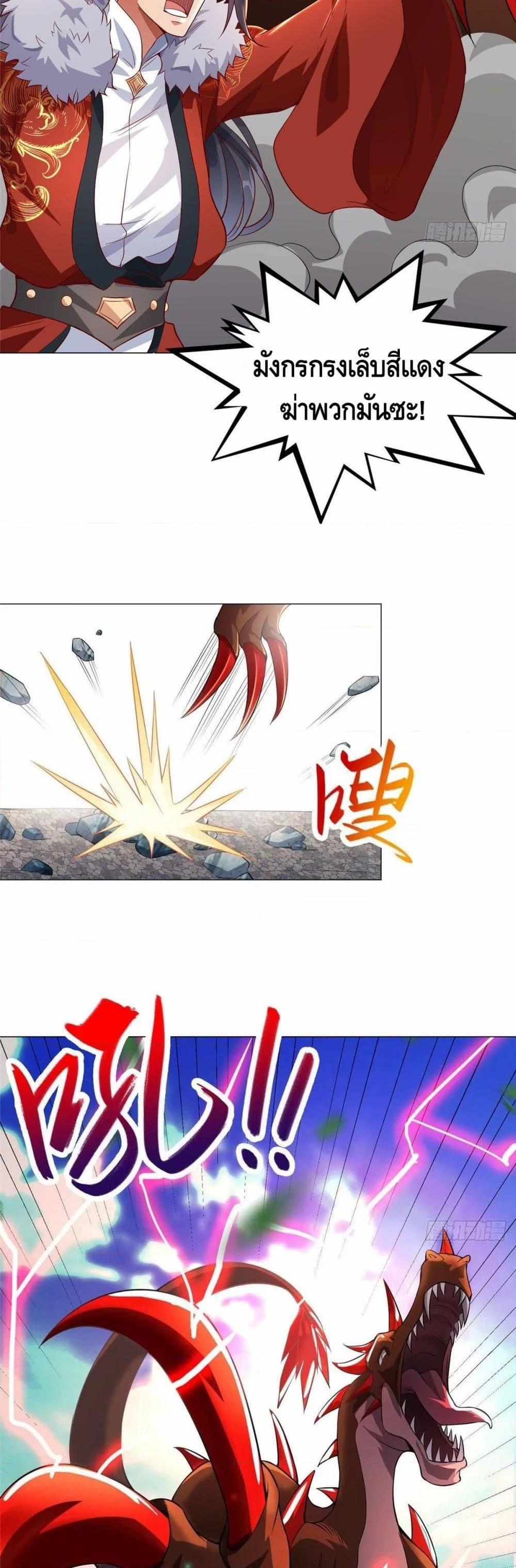 Manga-lc-com อ่านมังงะ อ่านการ์ตูน ออนไลน์ ฟรี DragonShepherd ตอนที่ 1 2 3 4 5 6 7 8 9 10 11 12 13 14 ฟรี ไม่มีโฆษณา Manga-lc - อ่าน มังงะ อ่าน การ์ตูน ออนไลน์ อ่านมังงะ ฟรี