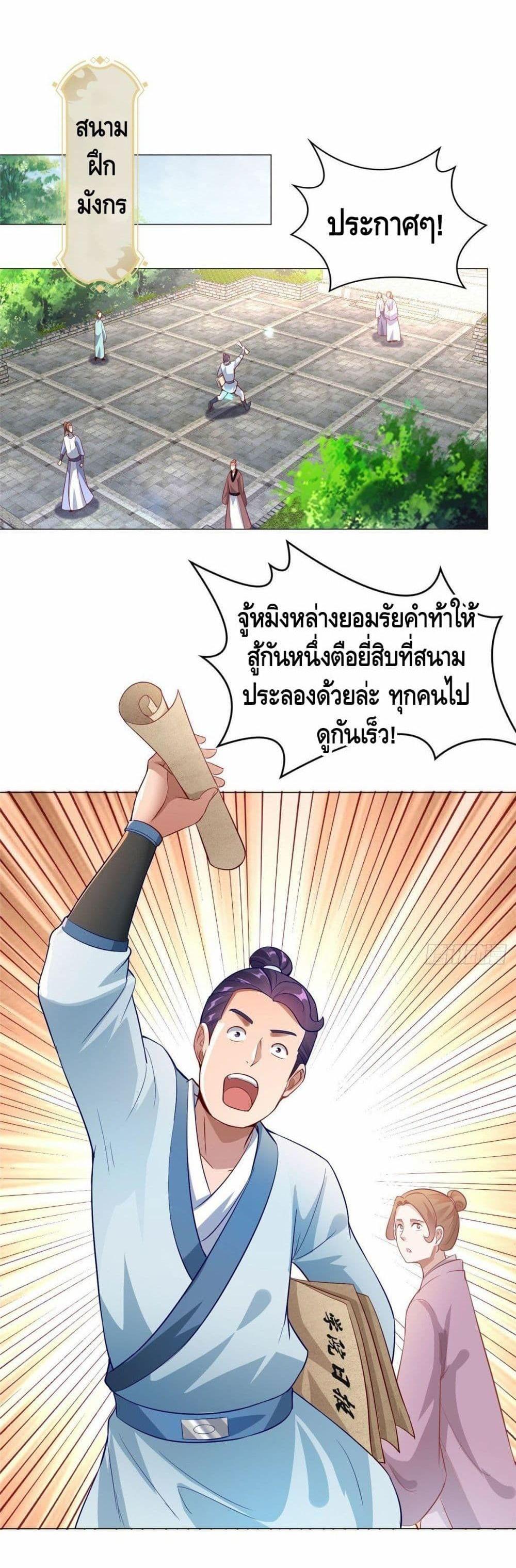 Manga-lc-com อ่านมังงะ อ่านการ์ตูน ออนไลน์ ฟรี DragonShepherd ตอนที่ 1 2 3 4 5 6 7 8 9 10 11 12 13 14 ฟรี ไม่มีโฆษณา Manga-lc - อ่าน มังงะ อ่าน การ์ตูน ออนไลน์ อ่านมังงะ ฟรี