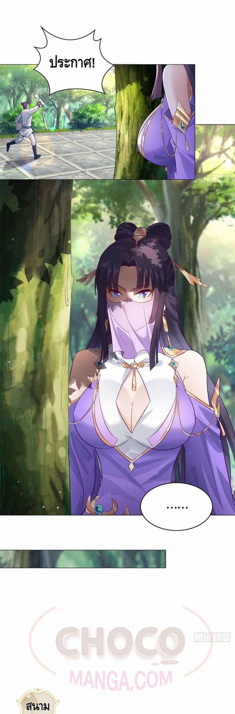 Manga-lc-com อ่านมังงะ อ่านการ์ตูน ออนไลน์ ฟรี DragonShepherd ตอนที่ 1 2 3 4 5 6 7 8 9 10 11 12 13 14 ฟรี ไม่มีโฆษณา Manga-lc - อ่าน มังงะ อ่าน การ์ตูน ออนไลน์ อ่านมังงะ ฟรี