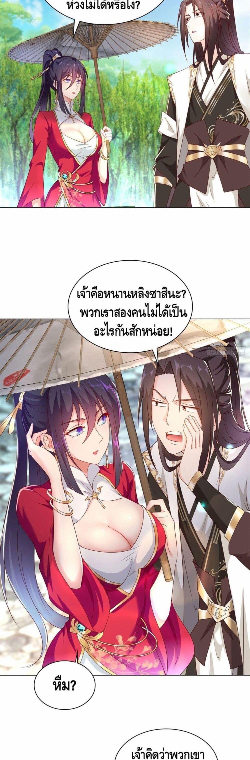 Manga-lc-com อ่านมังงะ อ่านการ์ตูน ออนไลน์ ฟรี DragonShepherd ตอนที่ 1 2 3 4 5 6 7 8 9 10 11 12 13 14 ฟรี ไม่มีโฆษณา Manga-lc - อ่าน มังงะ อ่าน การ์ตูน ออนไลน์ อ่านมังงะ ฟรี