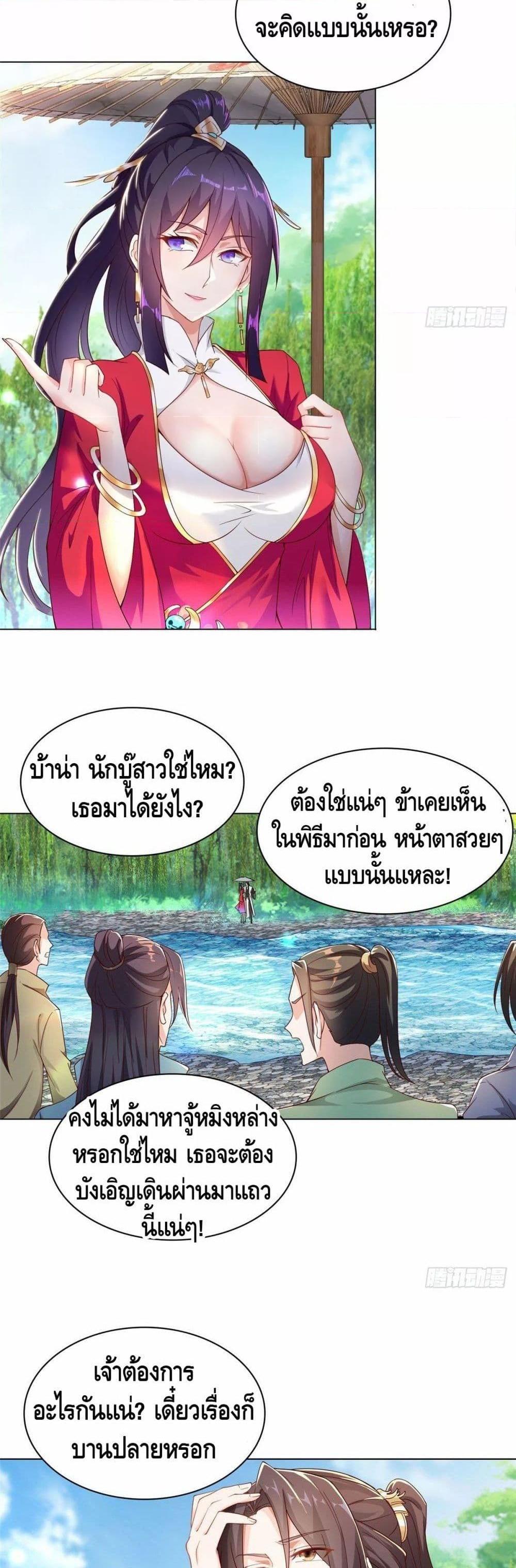 Manga-lc-com อ่านมังงะ อ่านการ์ตูน ออนไลน์ ฟรี DragonShepherd ตอนที่ 1 2 3 4 5 6 7 8 9 10 11 12 13 14 ฟรี ไม่มีโฆษณา Manga-lc - อ่าน มังงะ อ่าน การ์ตูน ออนไลน์ อ่านมังงะ ฟรี