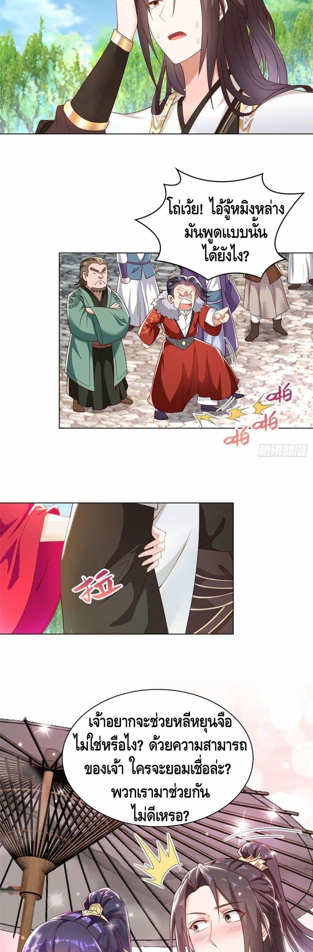 Manga-lc-com อ่านมังงะ อ่านการ์ตูน ออนไลน์ ฟรี DragonShepherd ตอนที่ 1 2 3 4 5 6 7 8 9 10 11 12 13 14 ฟรี ไม่มีโฆษณา Manga-lc - อ่าน มังงะ อ่าน การ์ตูน ออนไลน์ อ่านมังงะ ฟรี