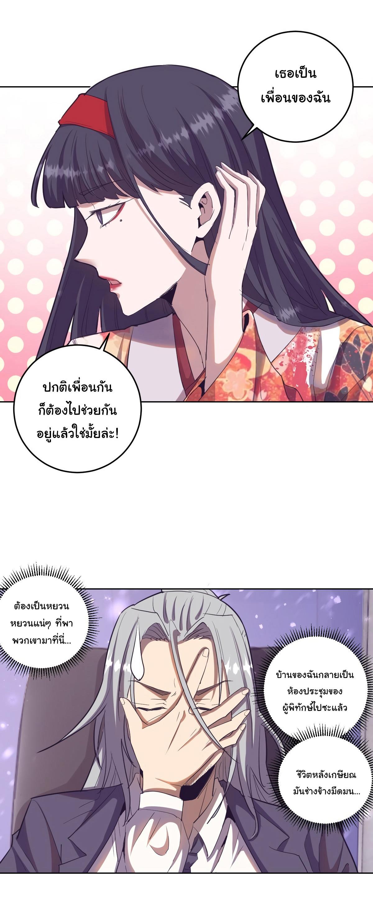 Manga-lc-com อ่านมังงะ อ่านการ์ตูน ออนไลน์ ฟรี King star emperor ตอนที่ 1 2 3 4 5 6 7 8 9 10 11 12 13 14 ฟรี ไม่มีโฆษณา Manga-lc - อ่าน มังงะ อ่าน การ์ตูน ออนไลน์ อ่านมังงะ ฟรี