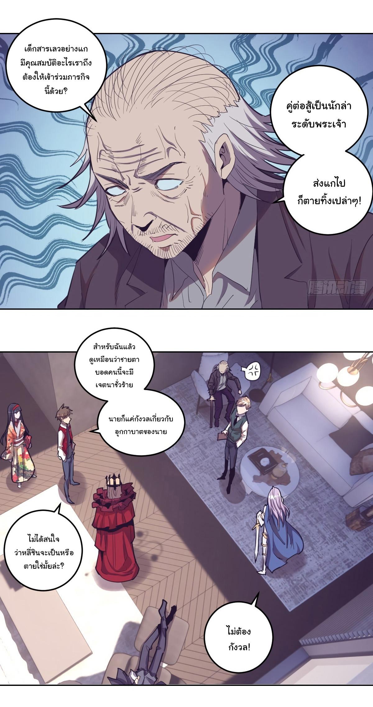 Manga-lc-com อ่านมังงะ อ่านการ์ตูน ออนไลน์ ฟรี King star emperor ตอนที่ 1 2 3 4 5 6 7 8 9 10 11 12 13 14 ฟรี ไม่มีโฆษณา Manga-lc - อ่าน มังงะ อ่าน การ์ตูน ออนไลน์ อ่านมังงะ ฟรี