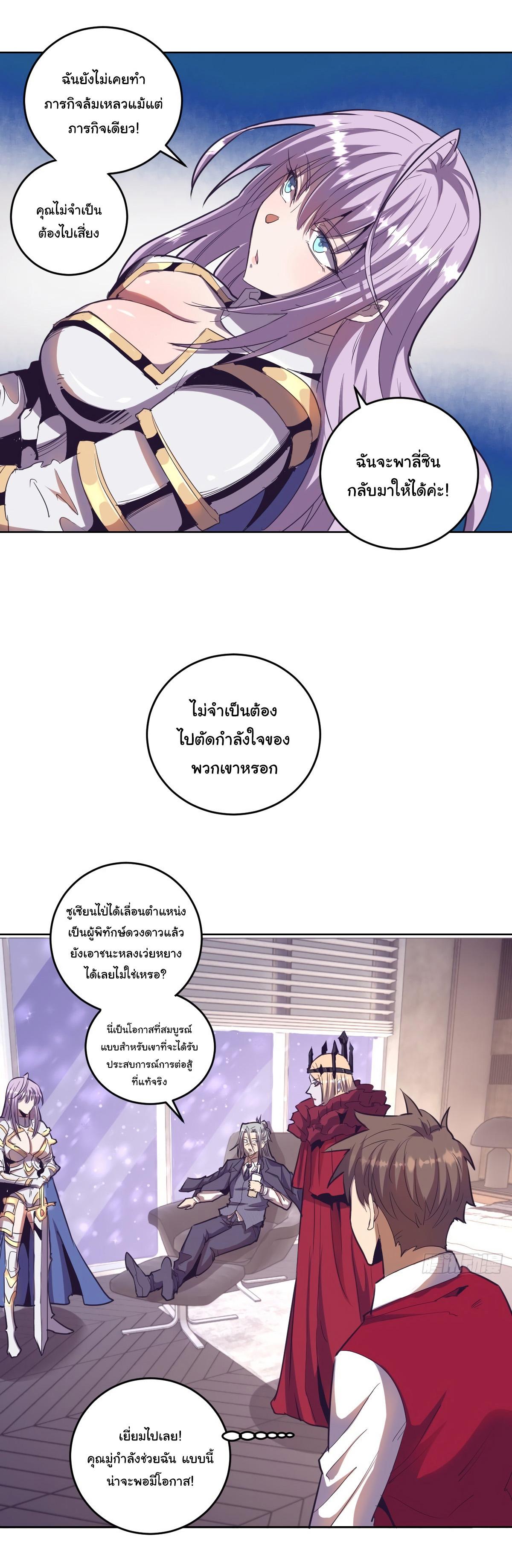 Manga-lc-com อ่านมังงะ อ่านการ์ตูน ออนไลน์ ฟรี King star emperor ตอนที่ 1 2 3 4 5 6 7 8 9 10 11 12 13 14 ฟรี ไม่มีโฆษณา Manga-lc - อ่าน มังงะ อ่าน การ์ตูน ออนไลน์ อ่านมังงะ ฟรี