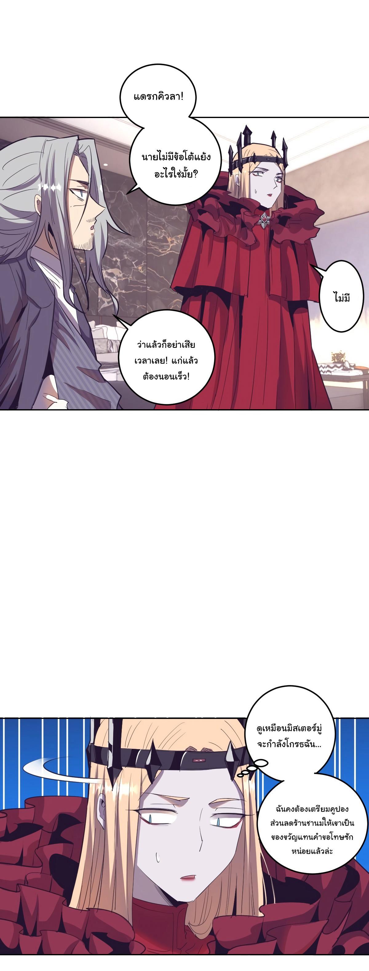 Manga-lc-com อ่านมังงะ อ่านการ์ตูน ออนไลน์ ฟรี King star emperor ตอนที่ 1 2 3 4 5 6 7 8 9 10 11 12 13 14 ฟรี ไม่มีโฆษณา Manga-lc - อ่าน มังงะ อ่าน การ์ตูน ออนไลน์ อ่านมังงะ ฟรี